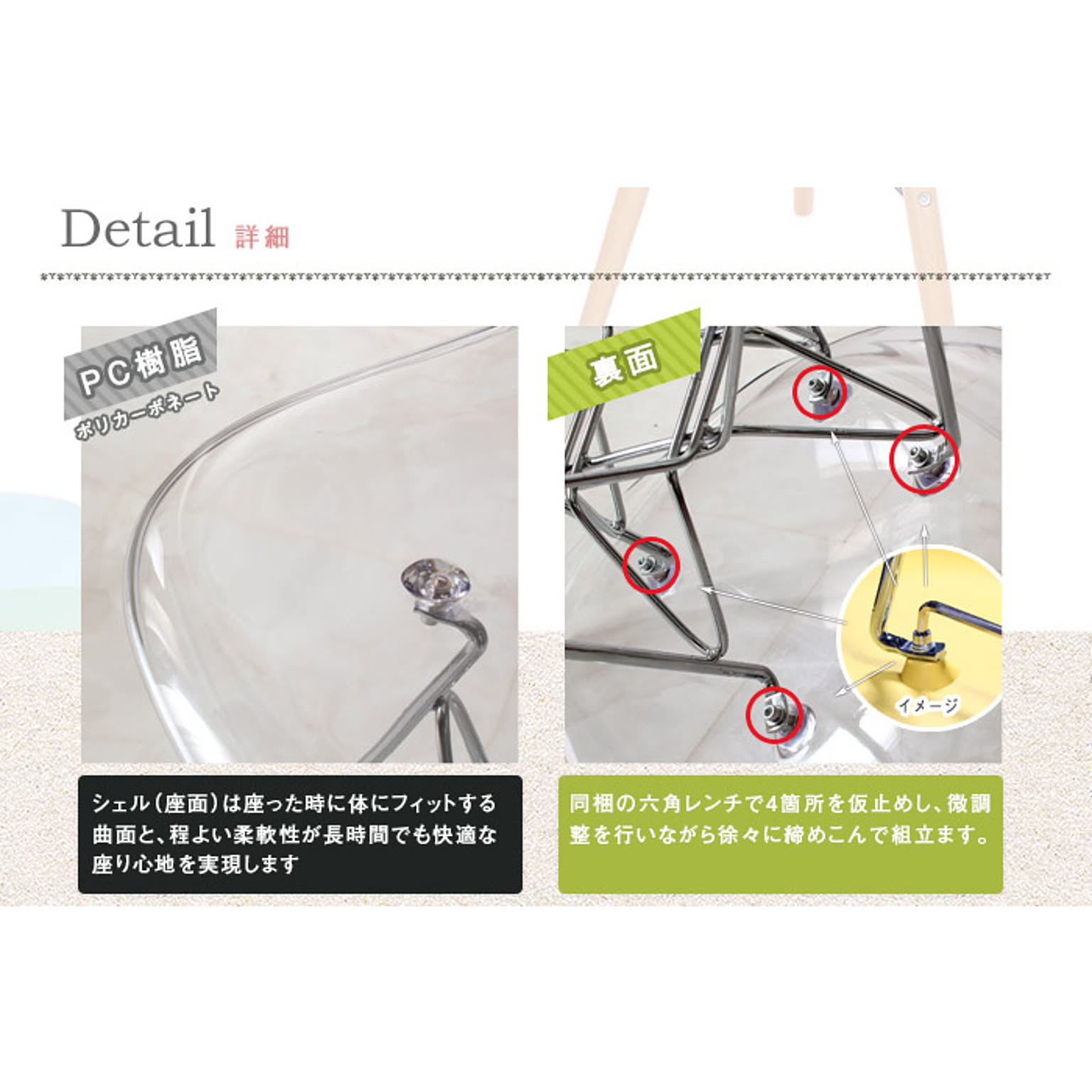 ダイニングチェア