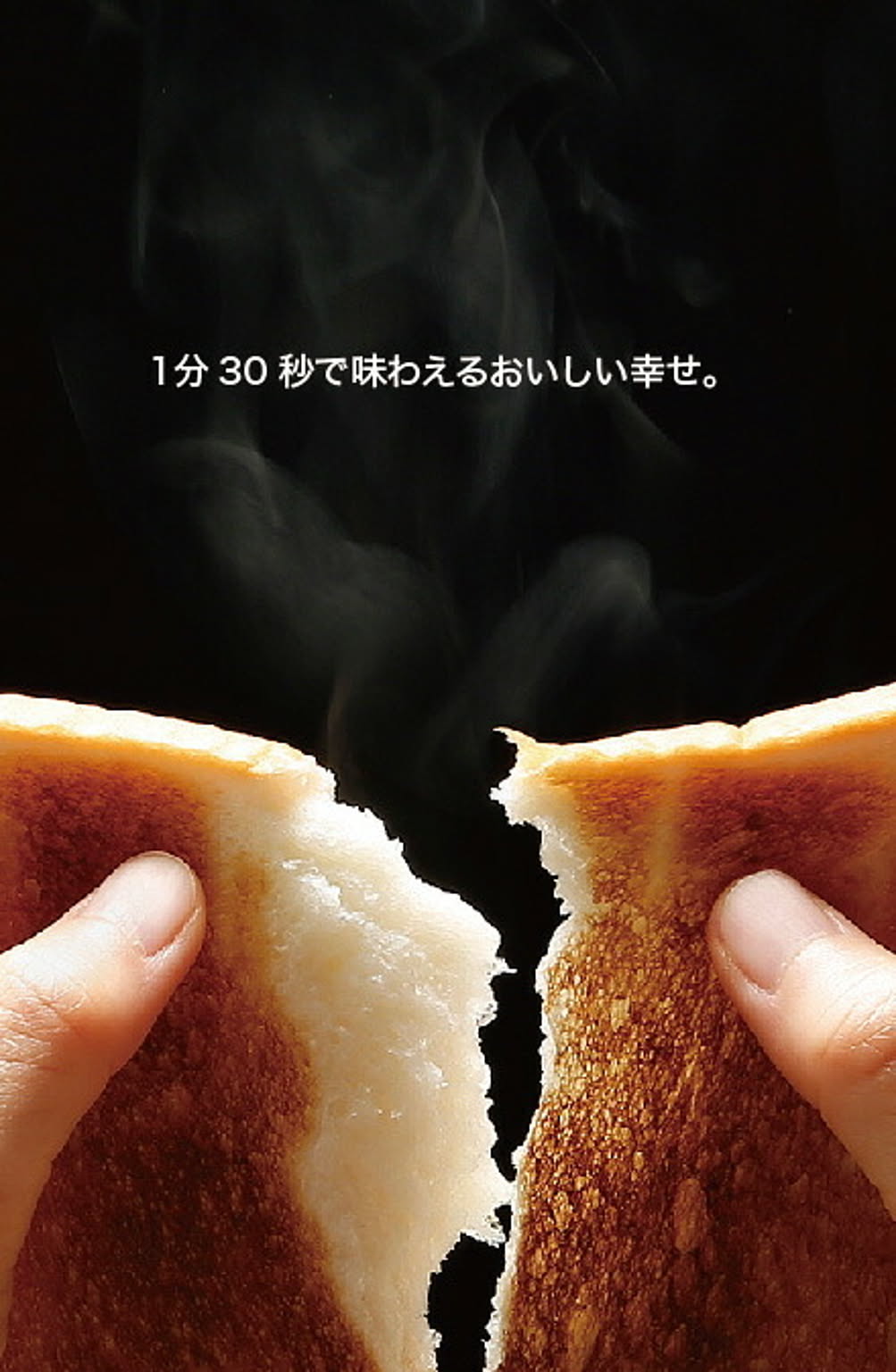 ポップアップトースター