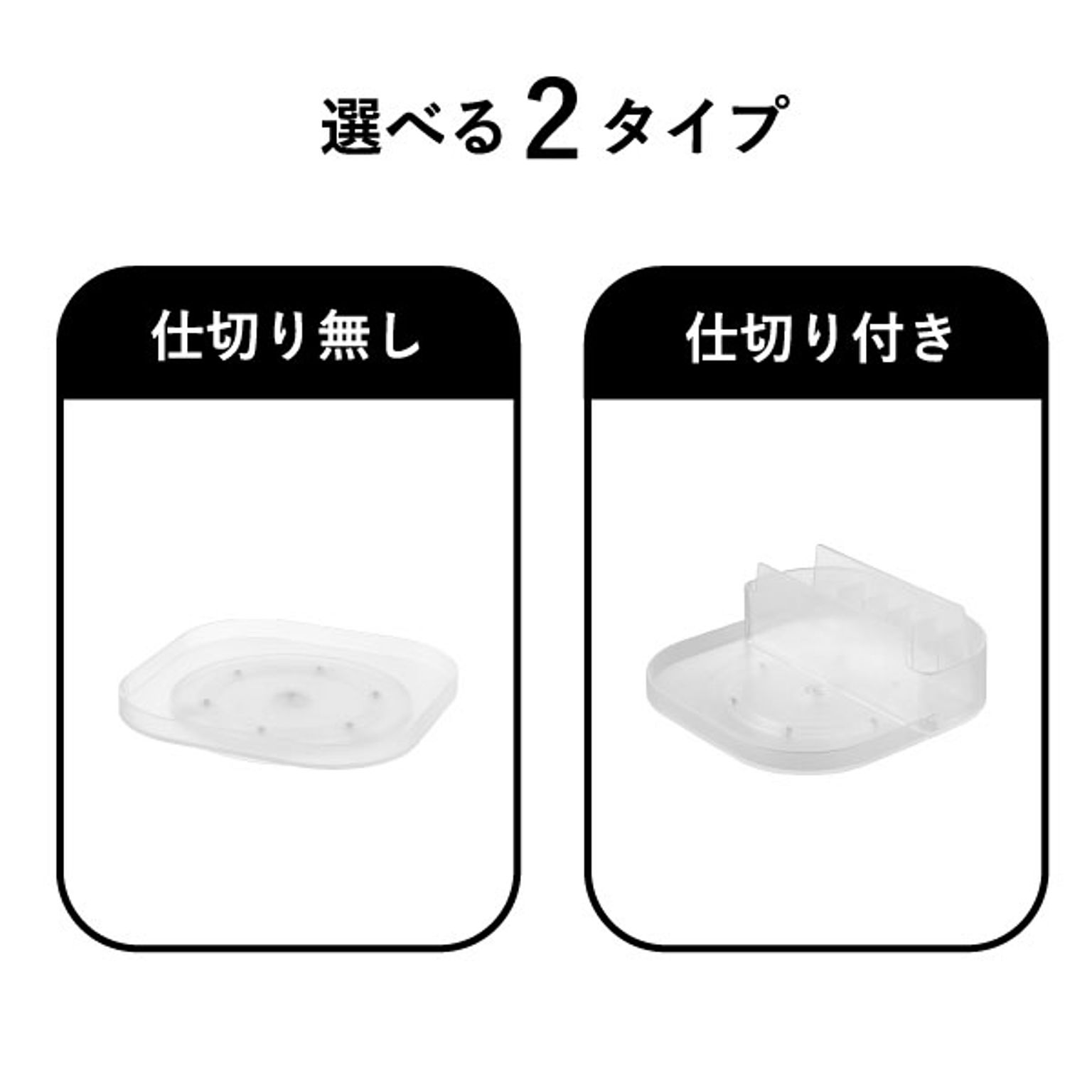 整理ボックス・コの字ラック