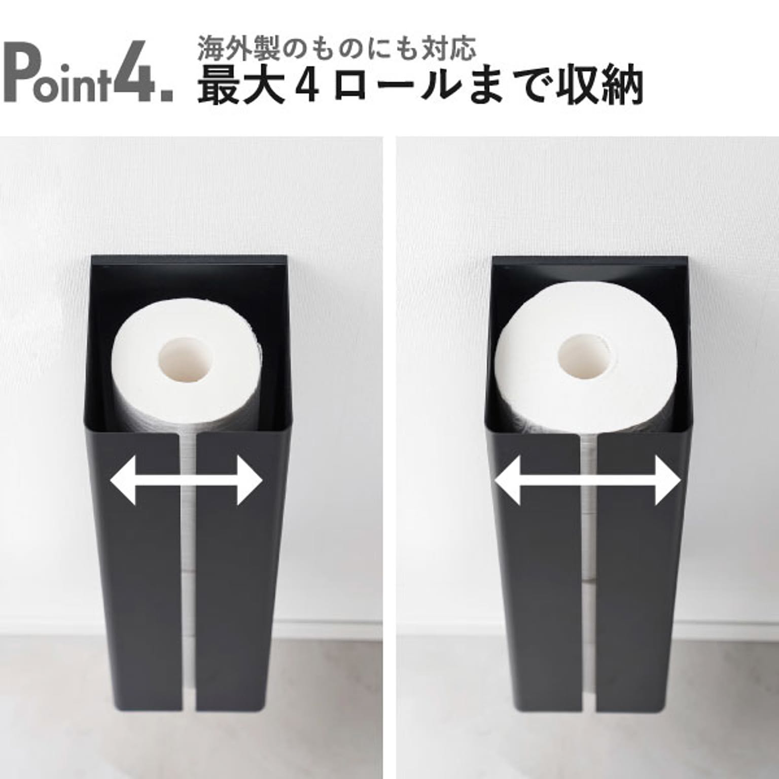 トイレットペーパーホルダー