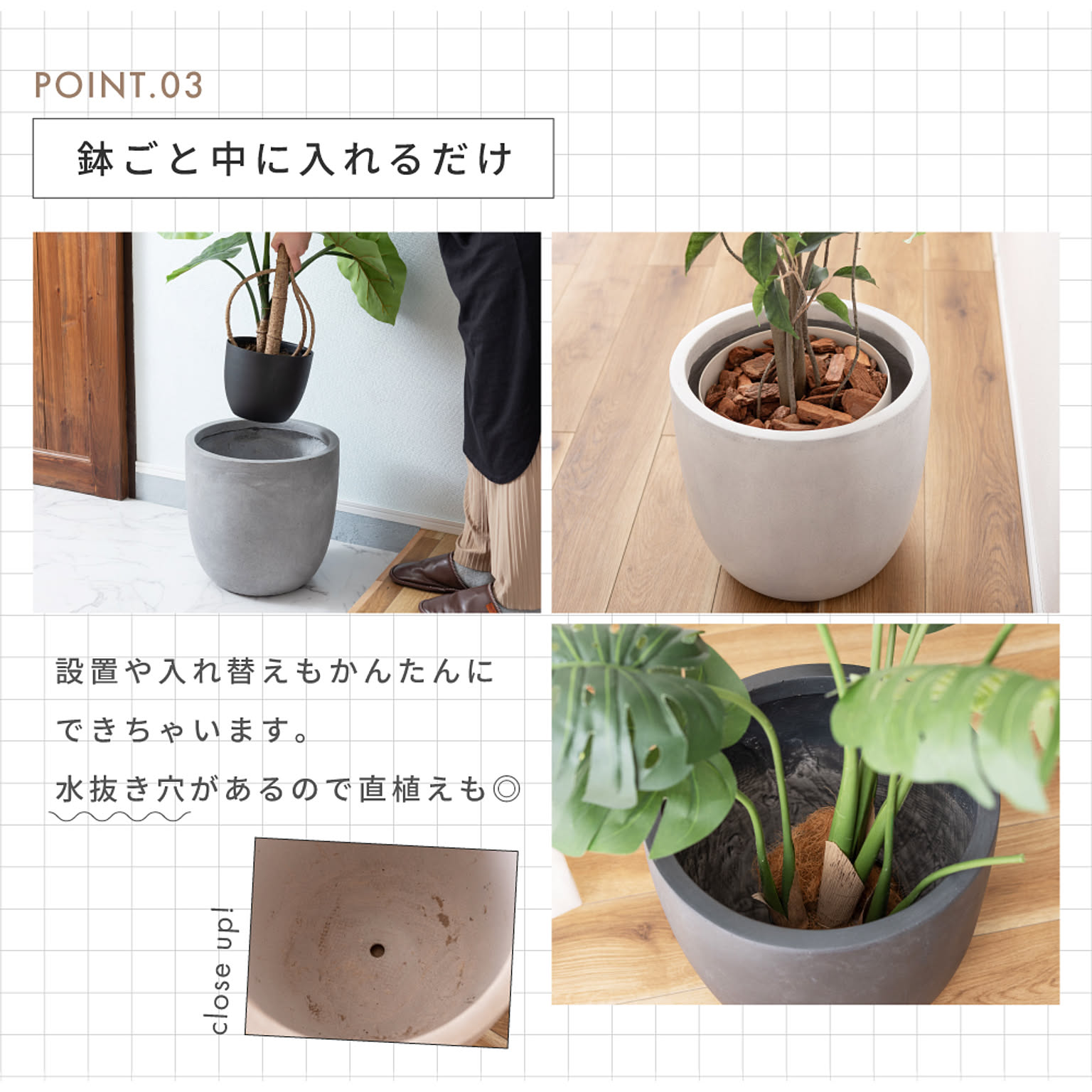 プランター・植木鉢