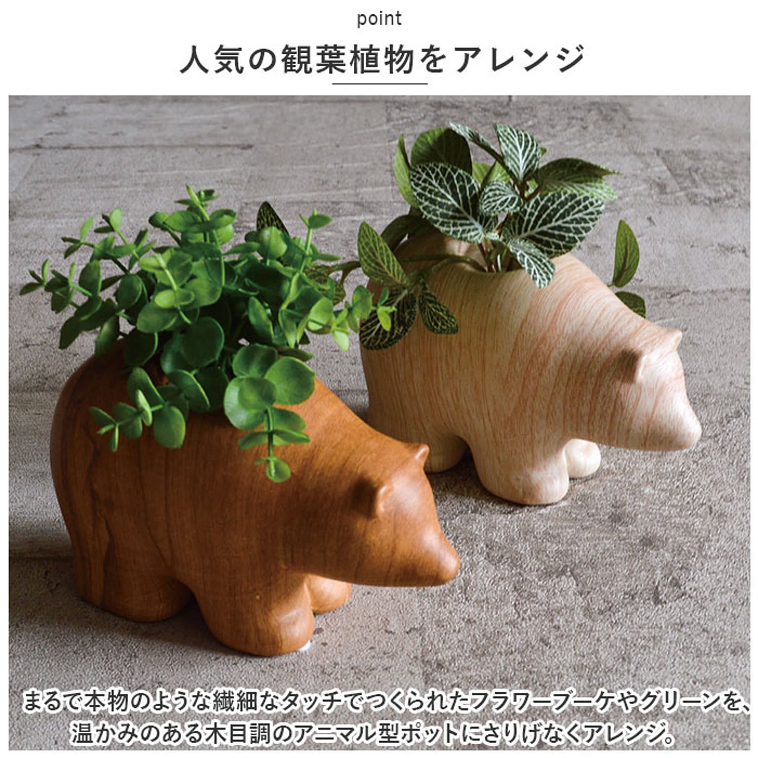 造花・アートフラワー