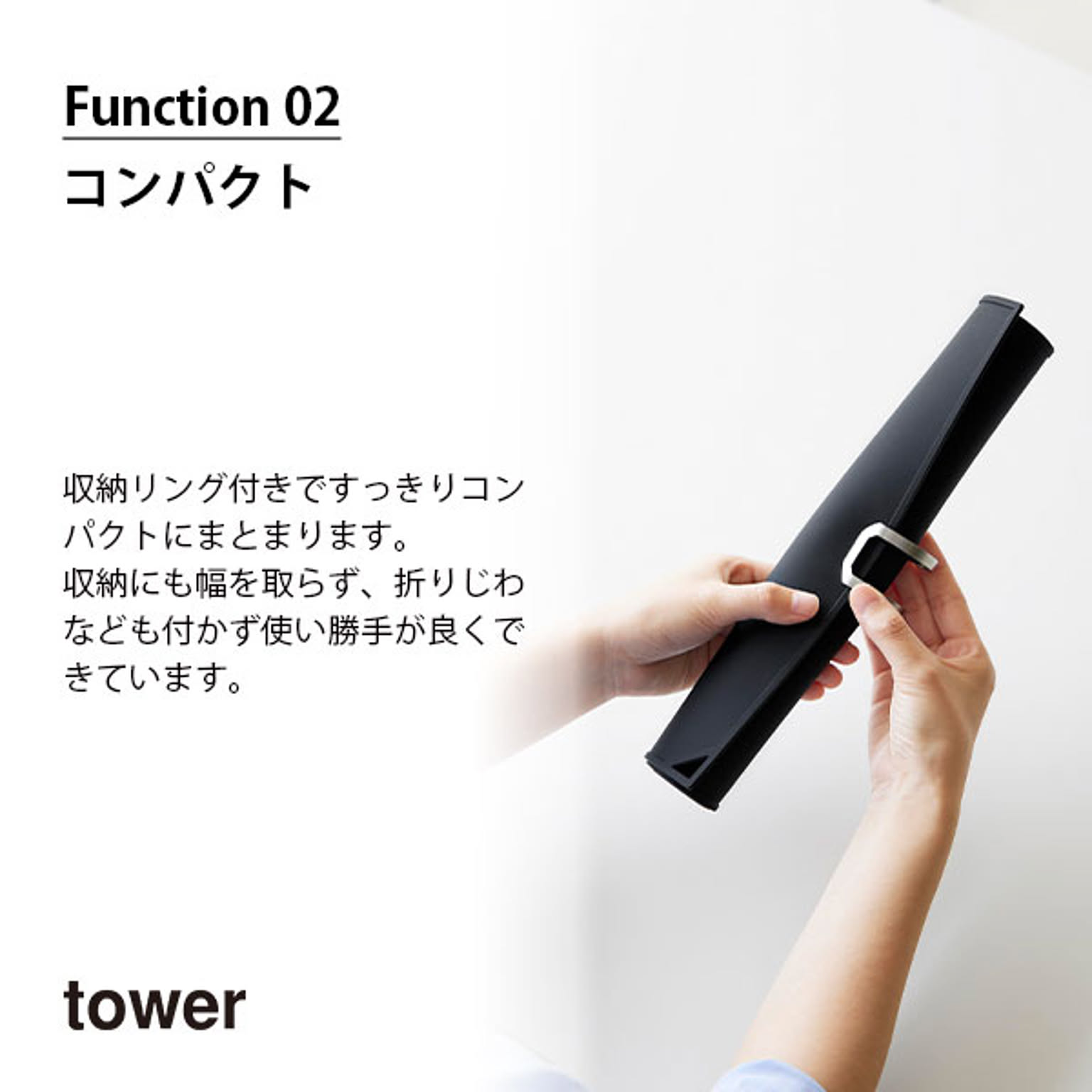 美容グッズ