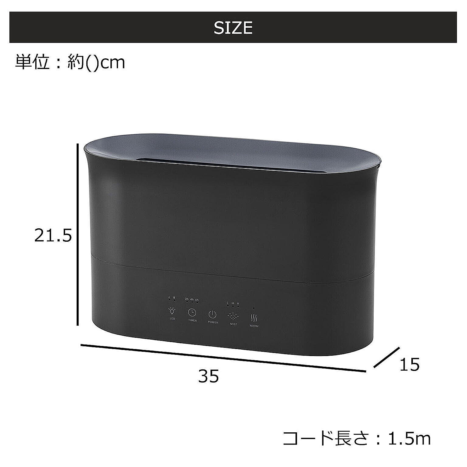 加湿器