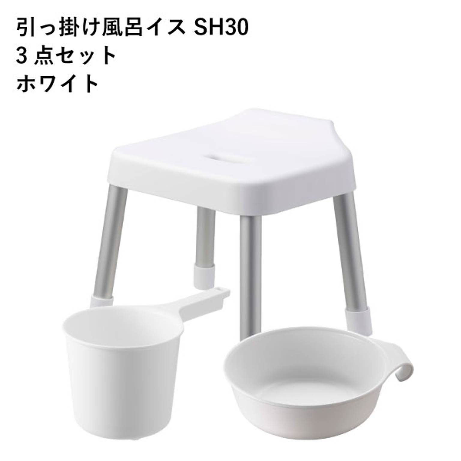 バスチェア・風呂イス
