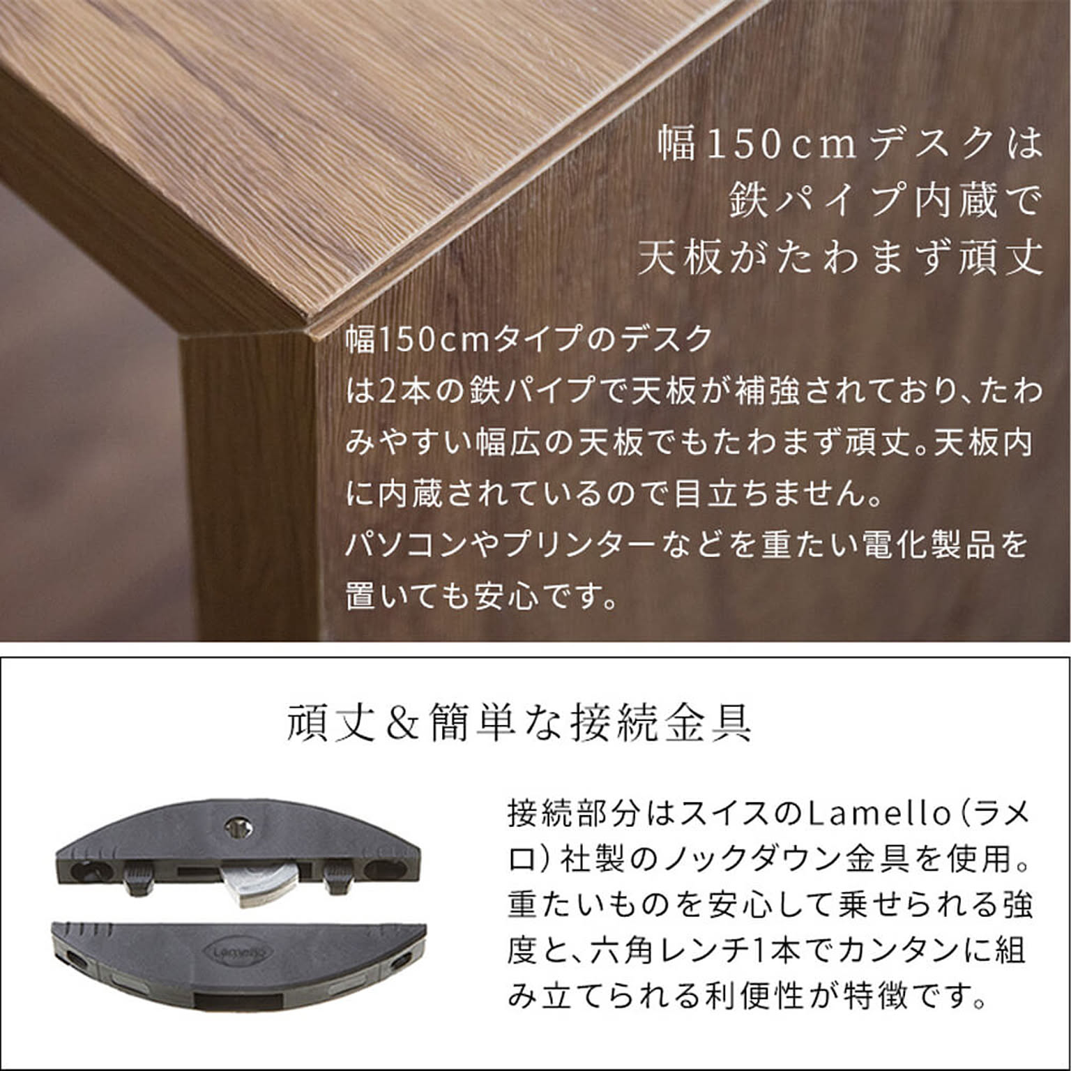 パソコンデスク・ワークデスク