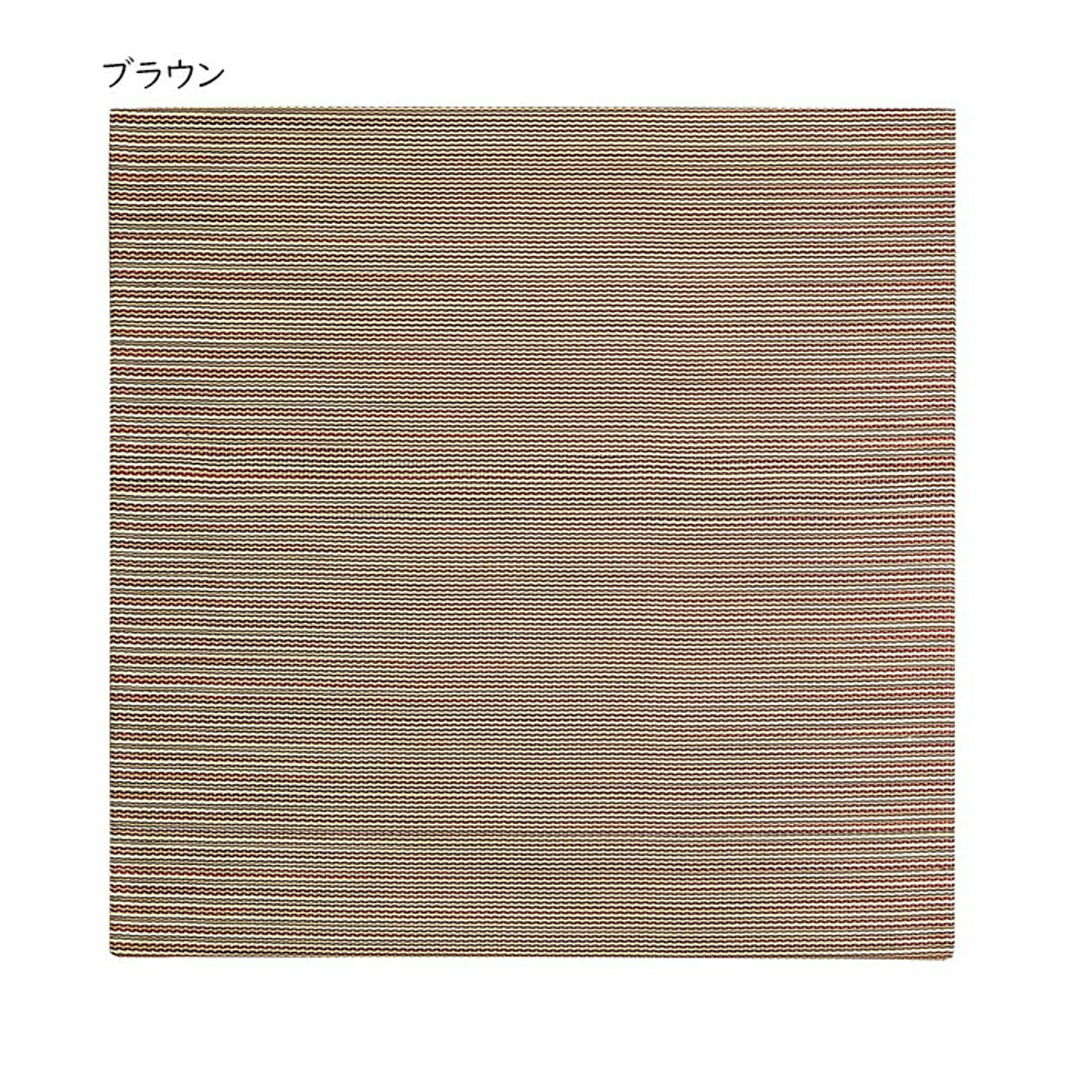 ござ・い草ラグ