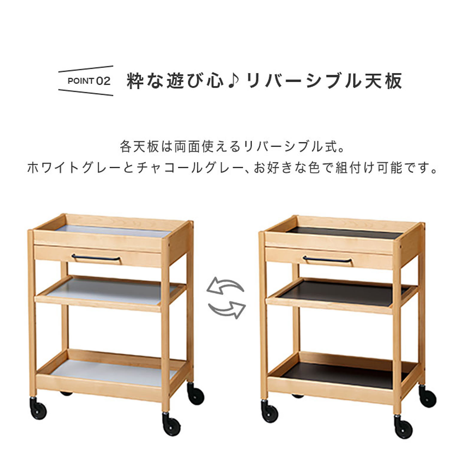 キッチントロリー