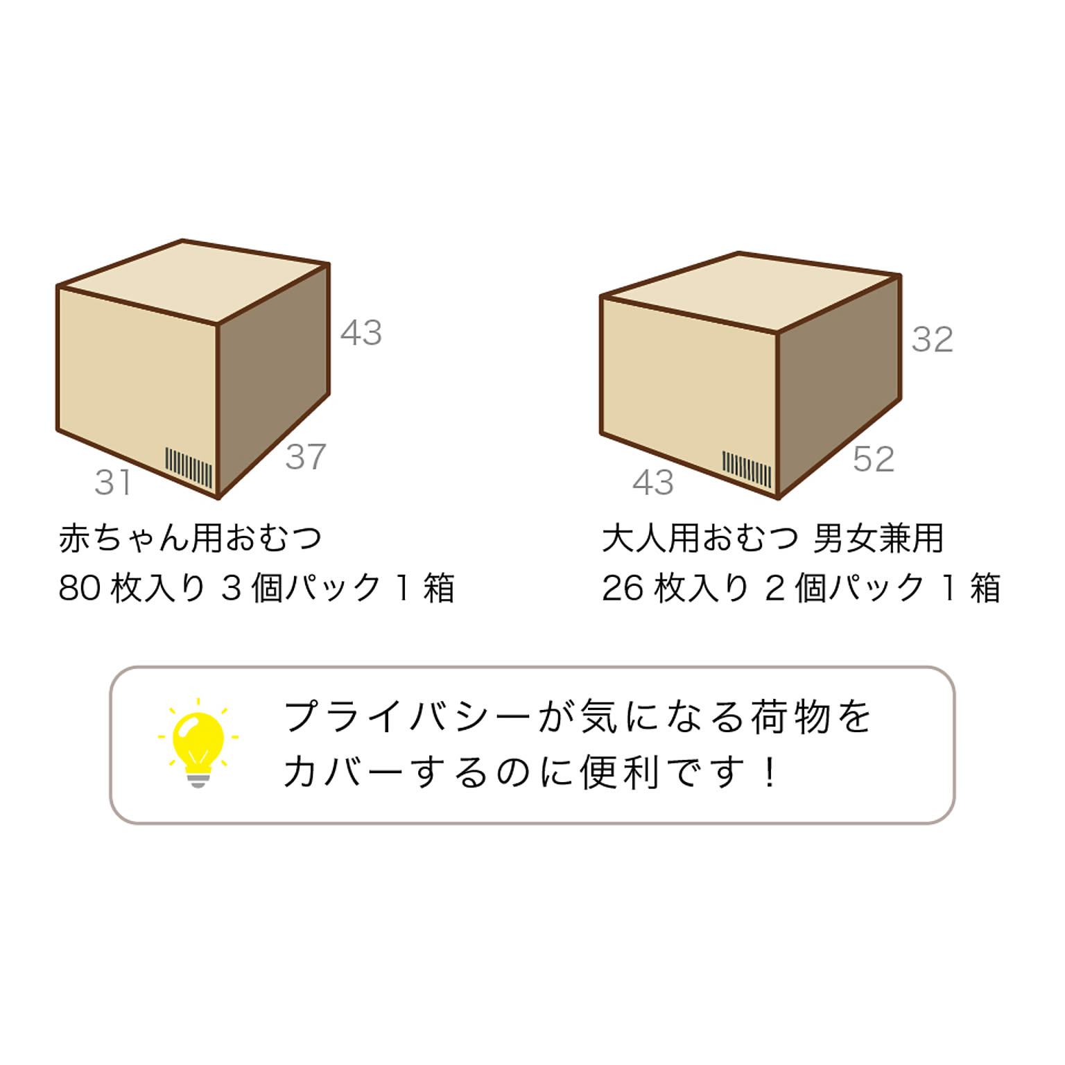 防災グッズ・耐震グッズ・防犯グッズ