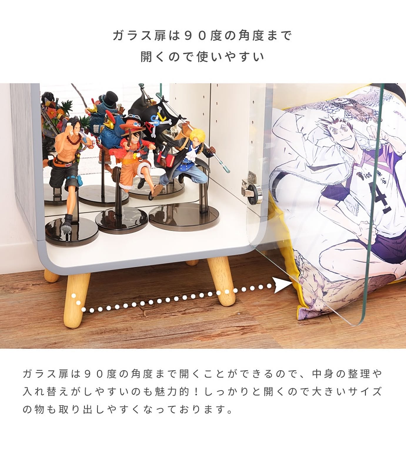 コレクションケース