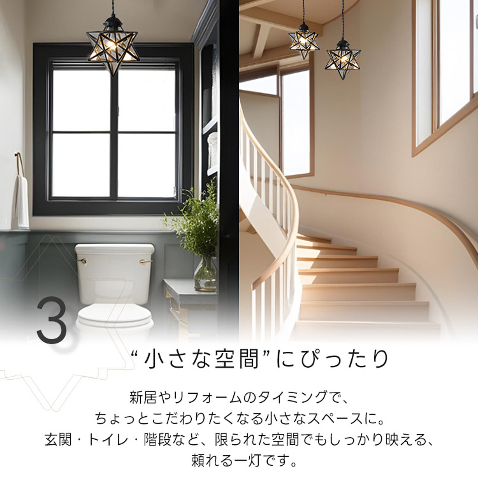 ペンダントライト