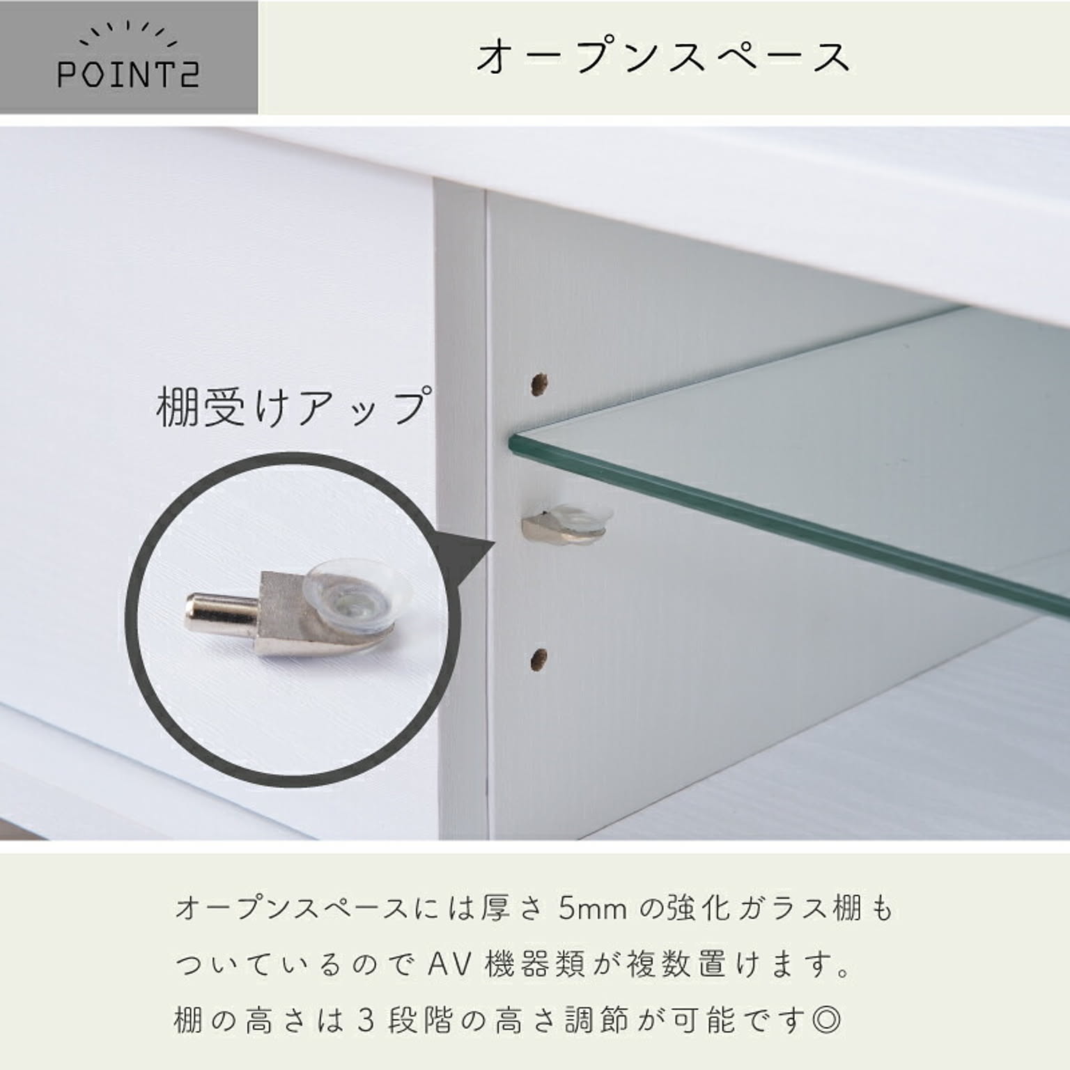 ロータイプテレビ台