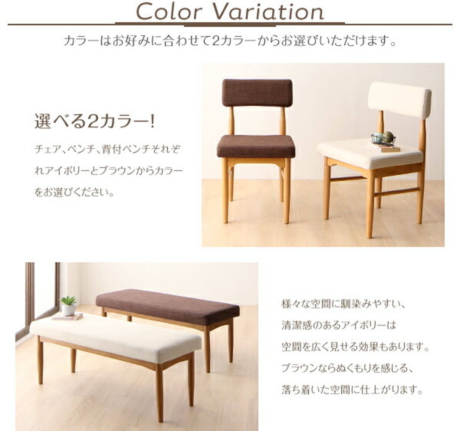 ダイニングテーブル
