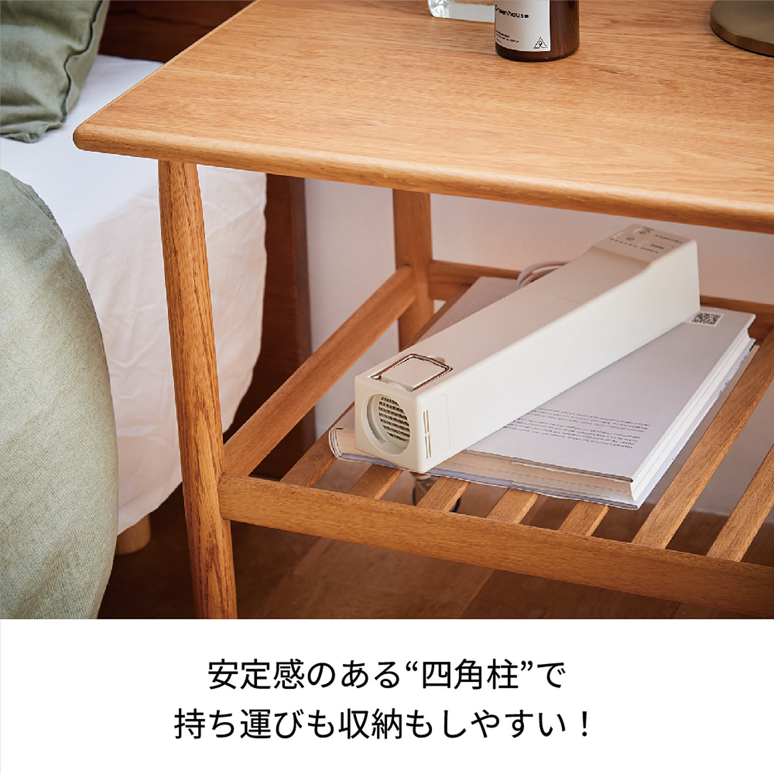 ふとん乾燥機