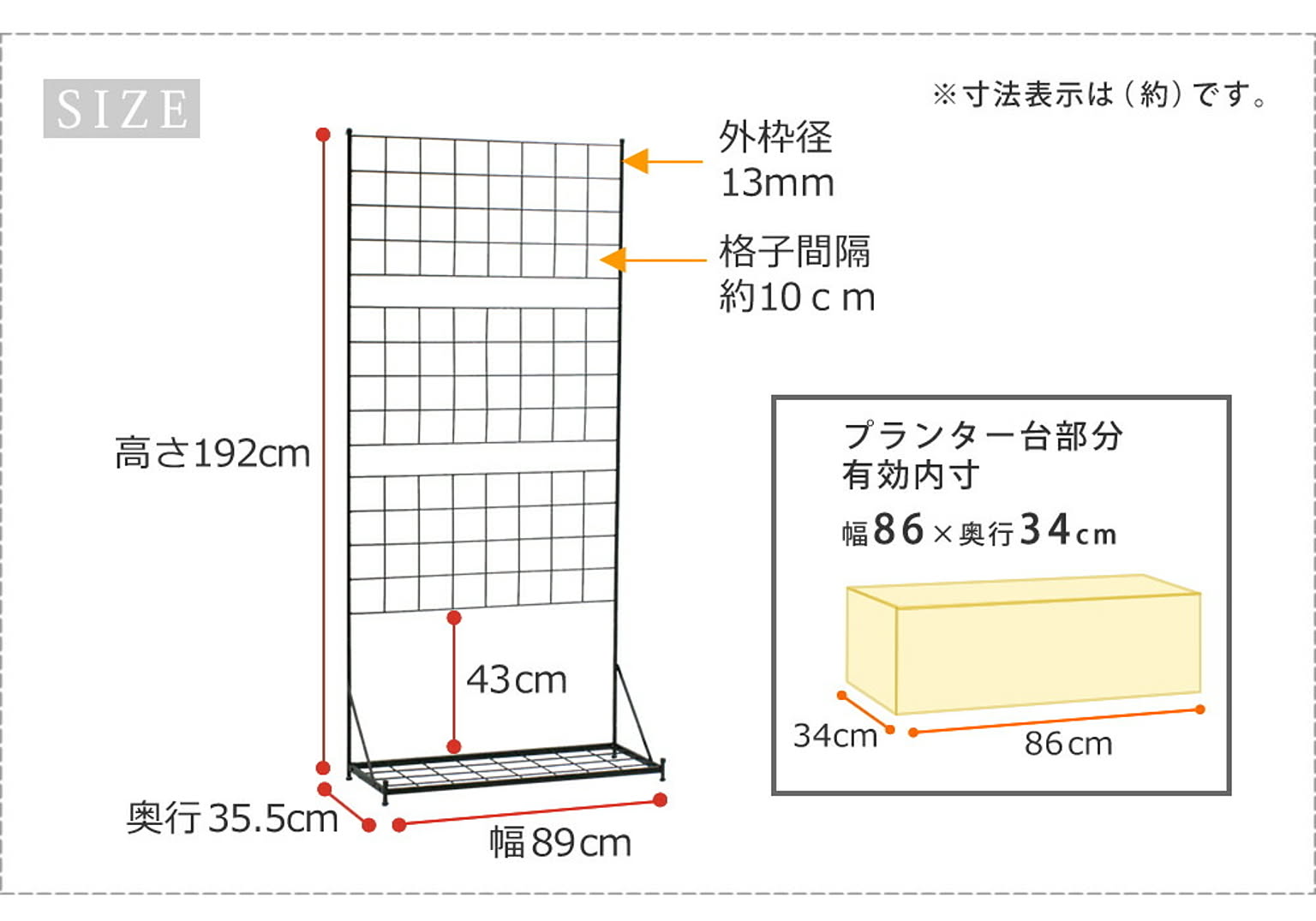 エクステリア