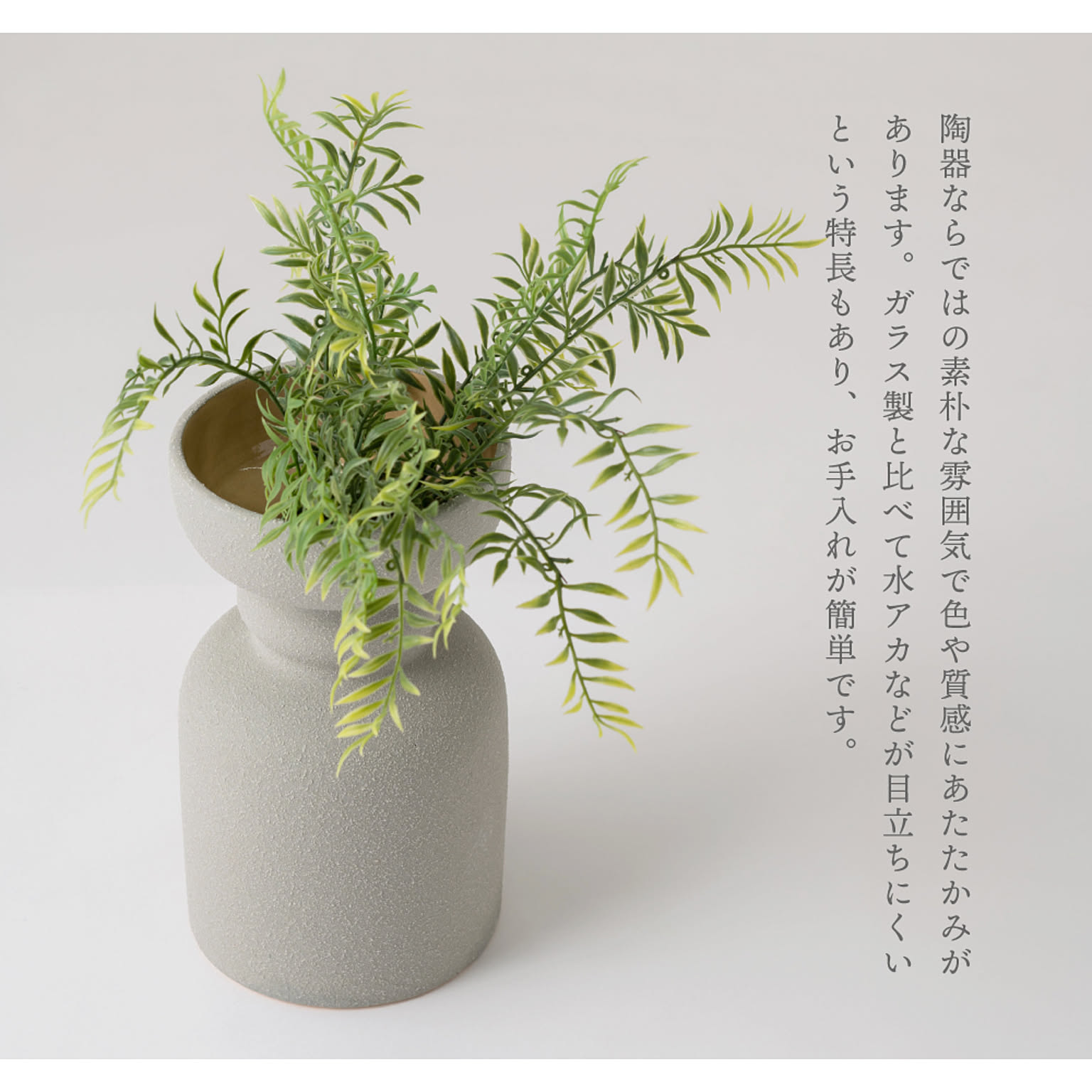 花瓶・フラワーベース