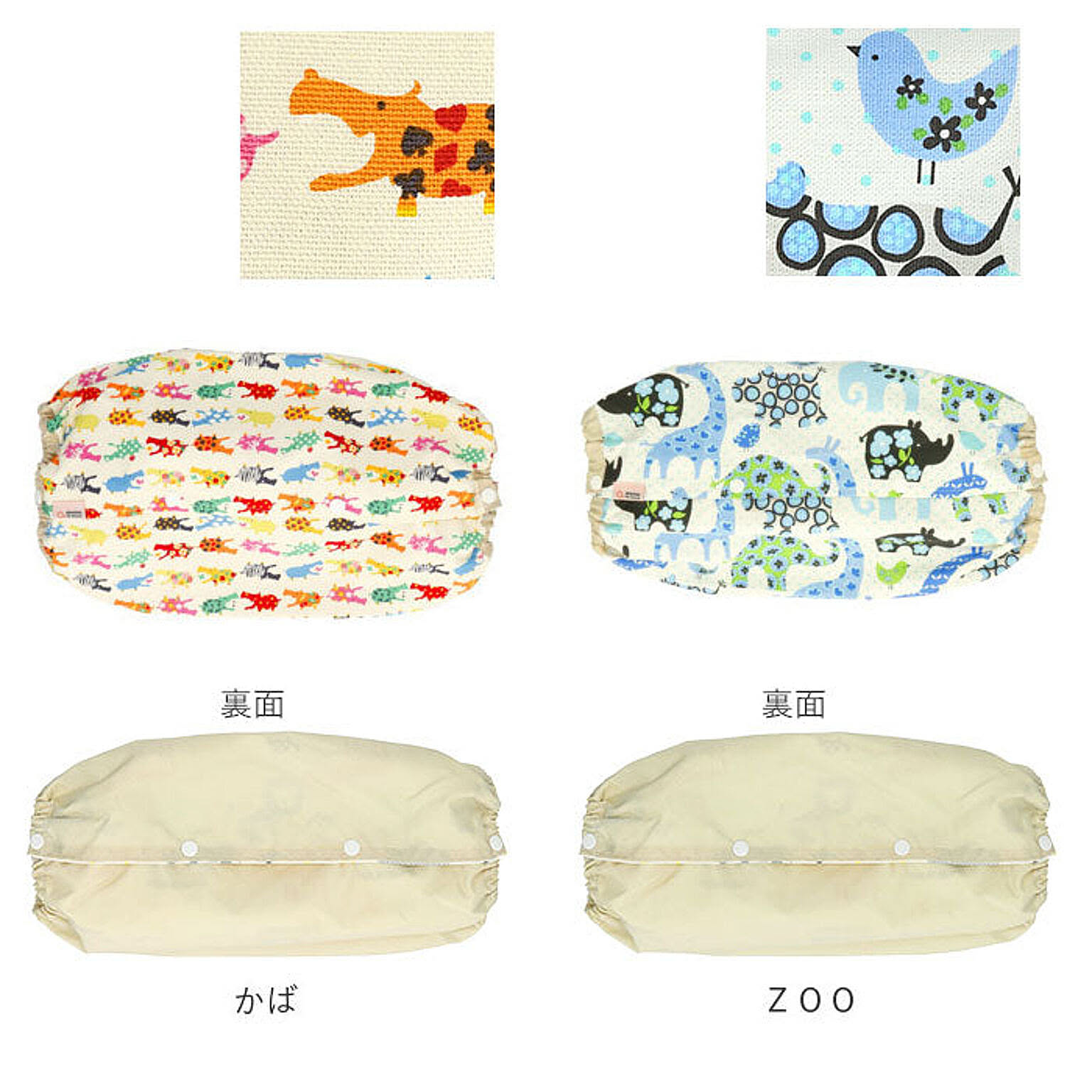 ベビーグッズ