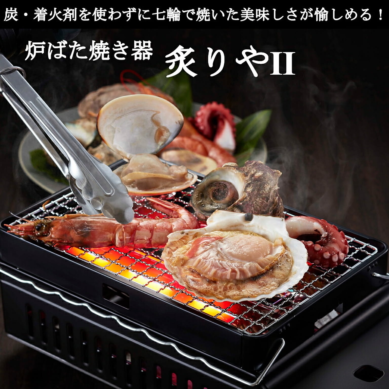 Iwatani BBQ ガスコンロ カセットコンロ 炙りや 本体 & スペア Iwatani BBQ ガスコンロ カセットコンロ 炙りや 本体 & スペア