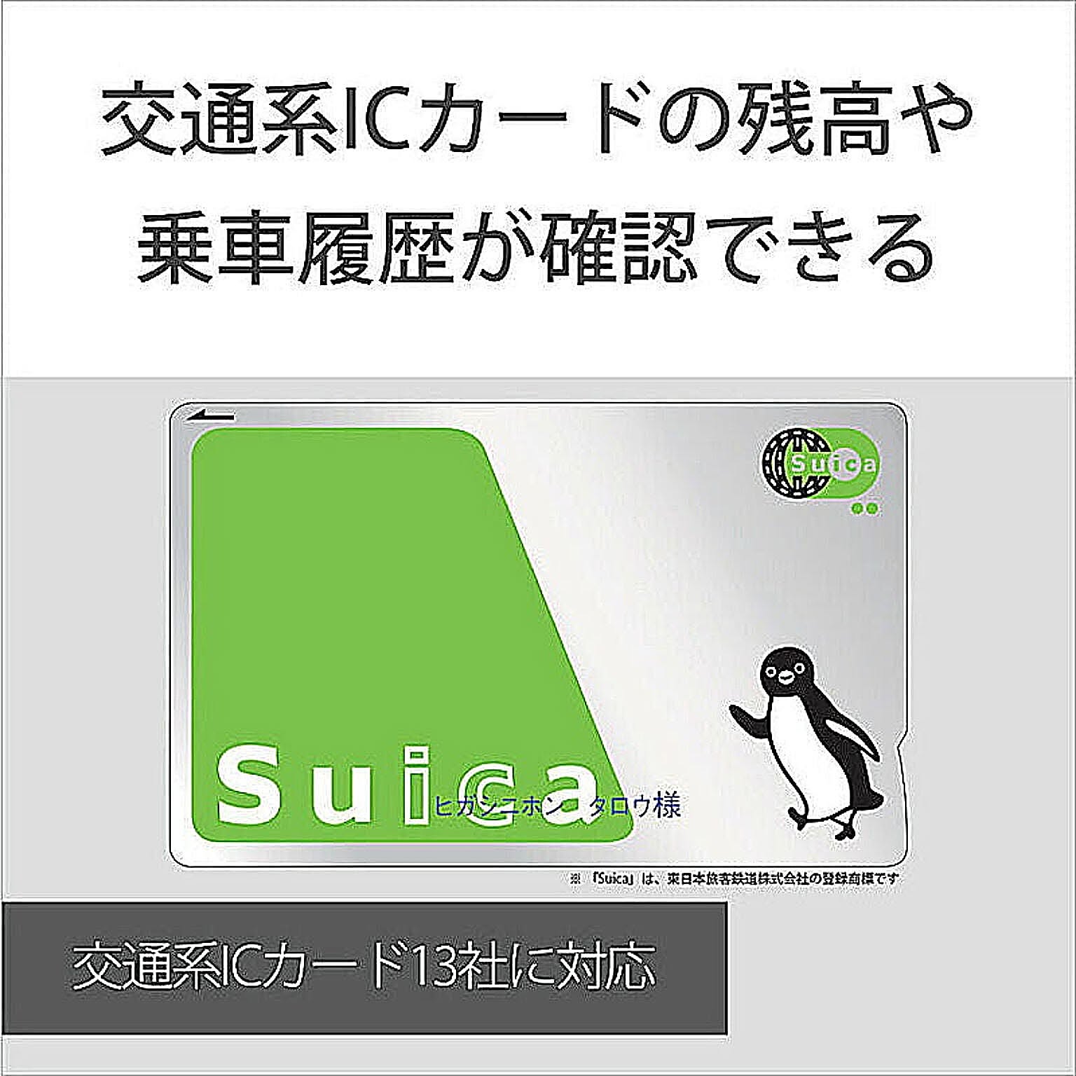 PC周辺機器