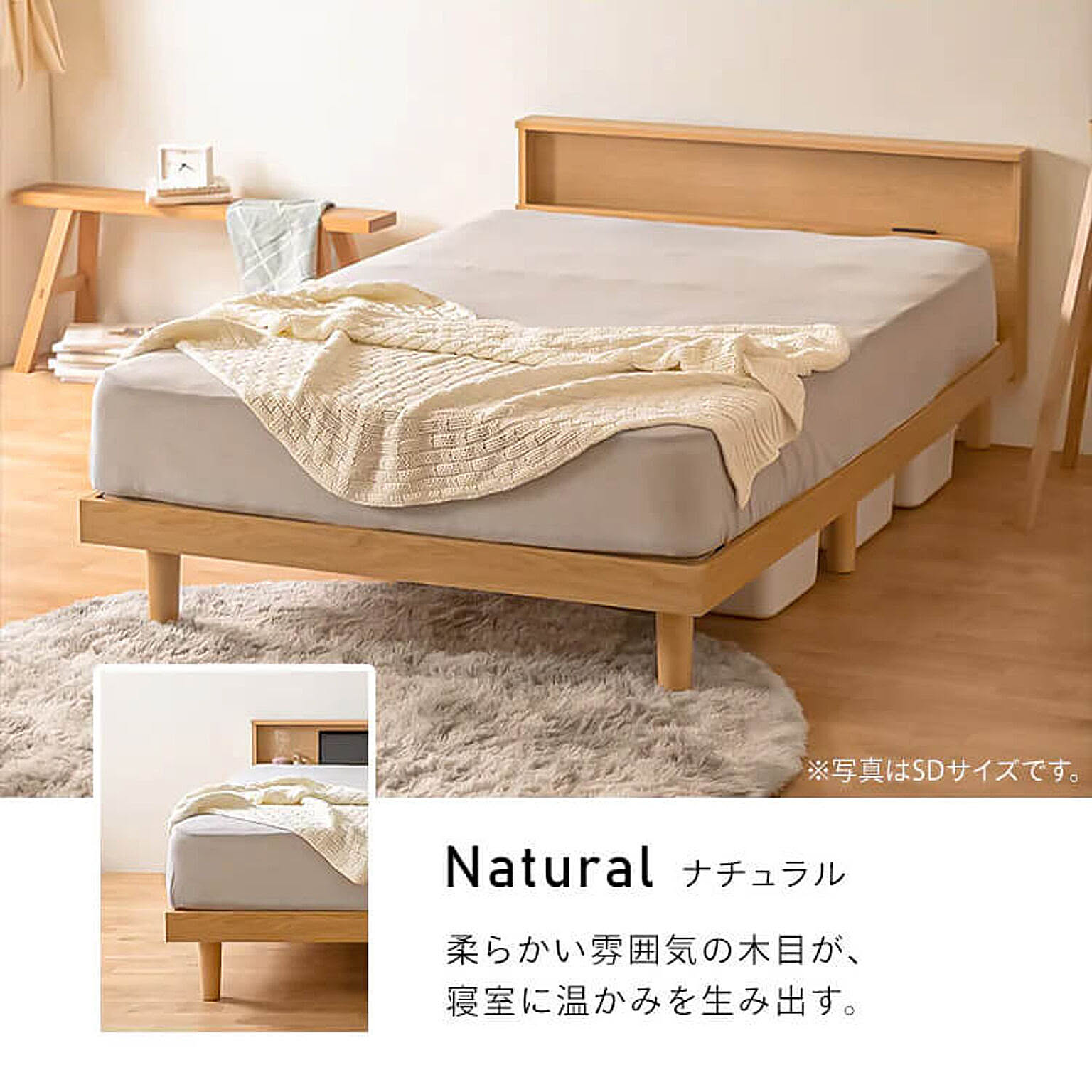 すのこベッド