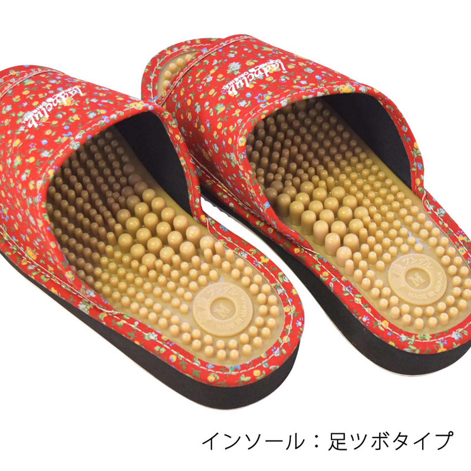 スリッパ