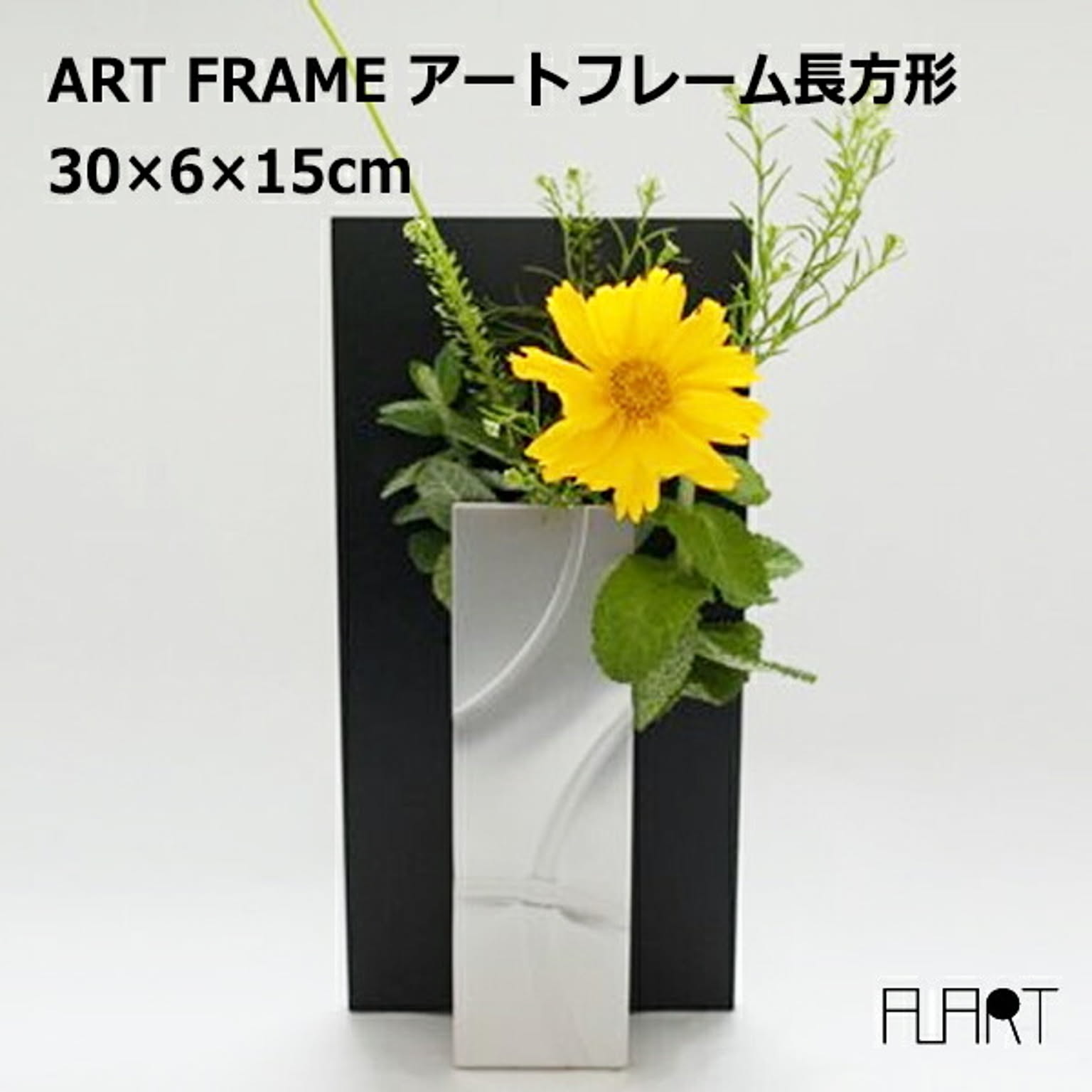 造花・アートフラワー
