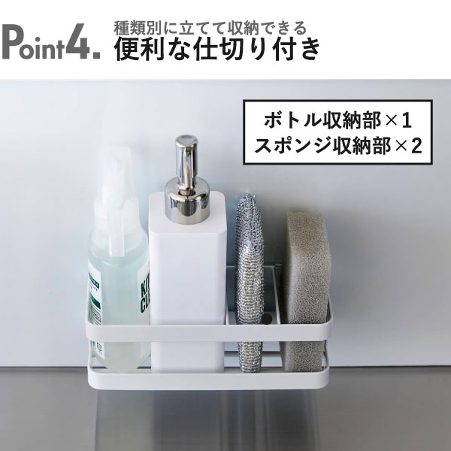 キッチンウォールラック