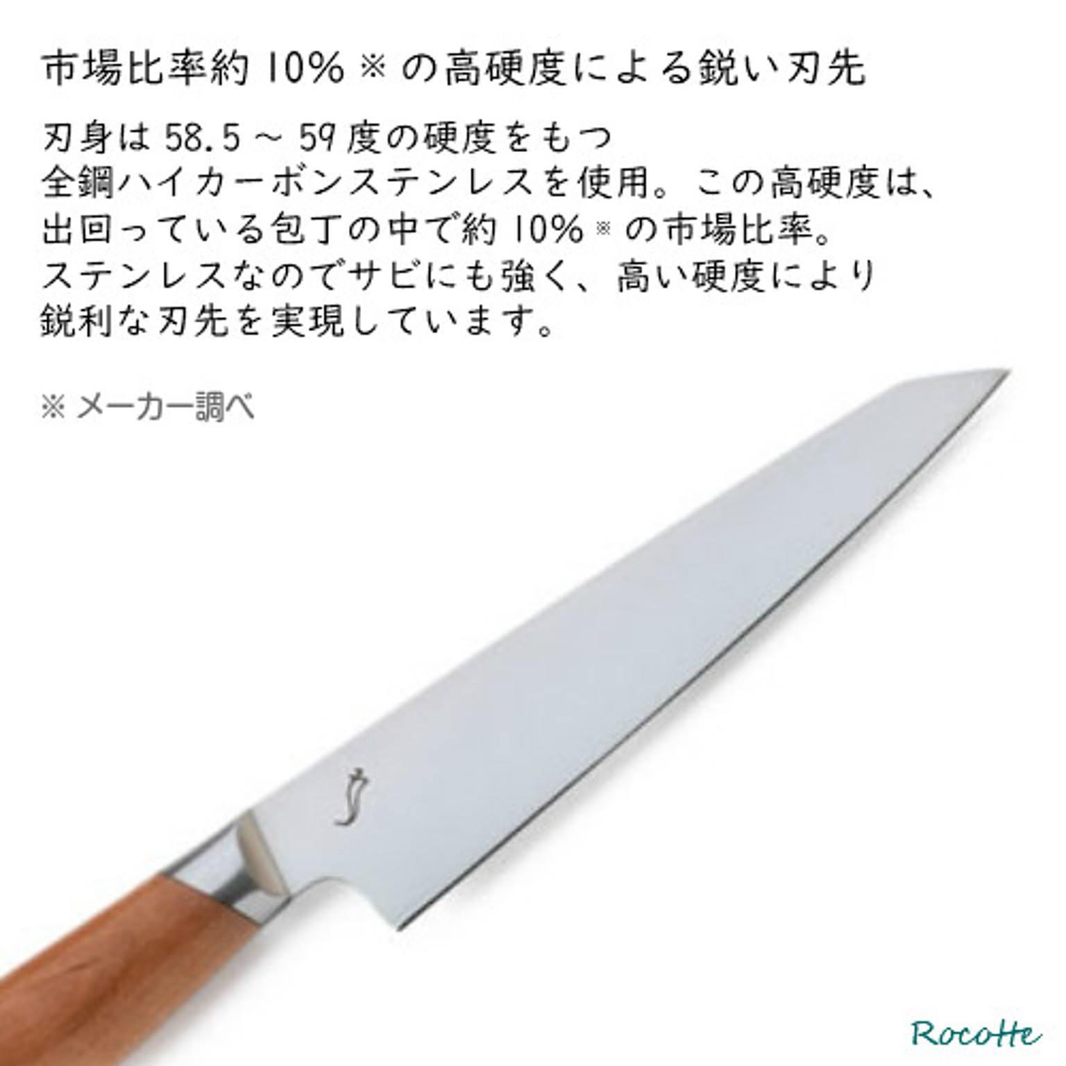 包丁