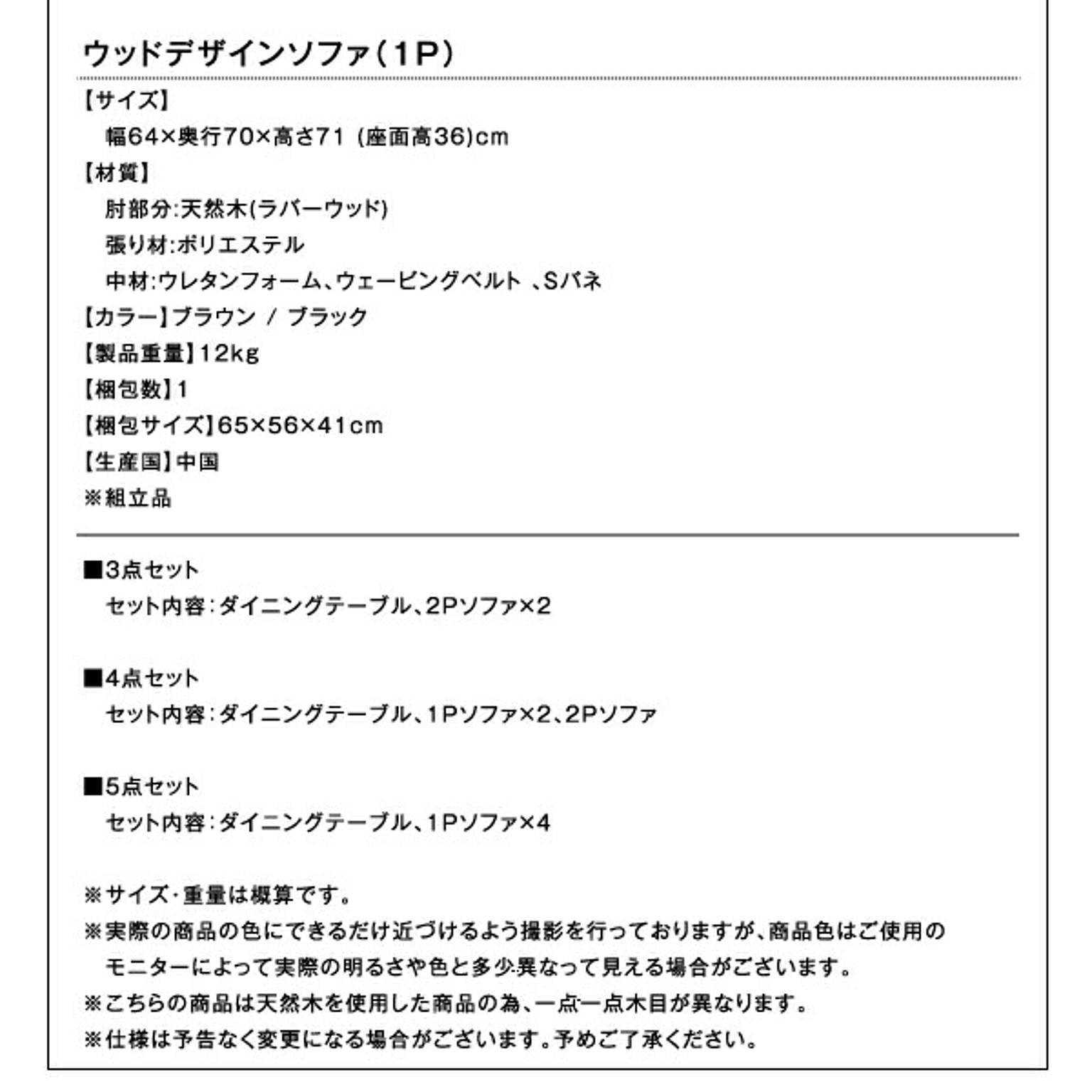ダイニングテーブル