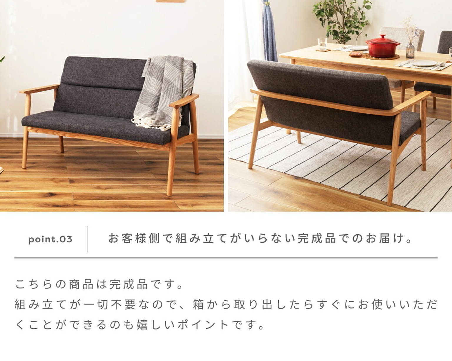 ベンチ