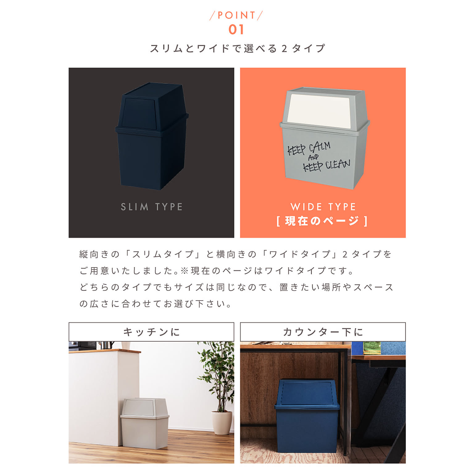 ゴミ箱・ダストボックス