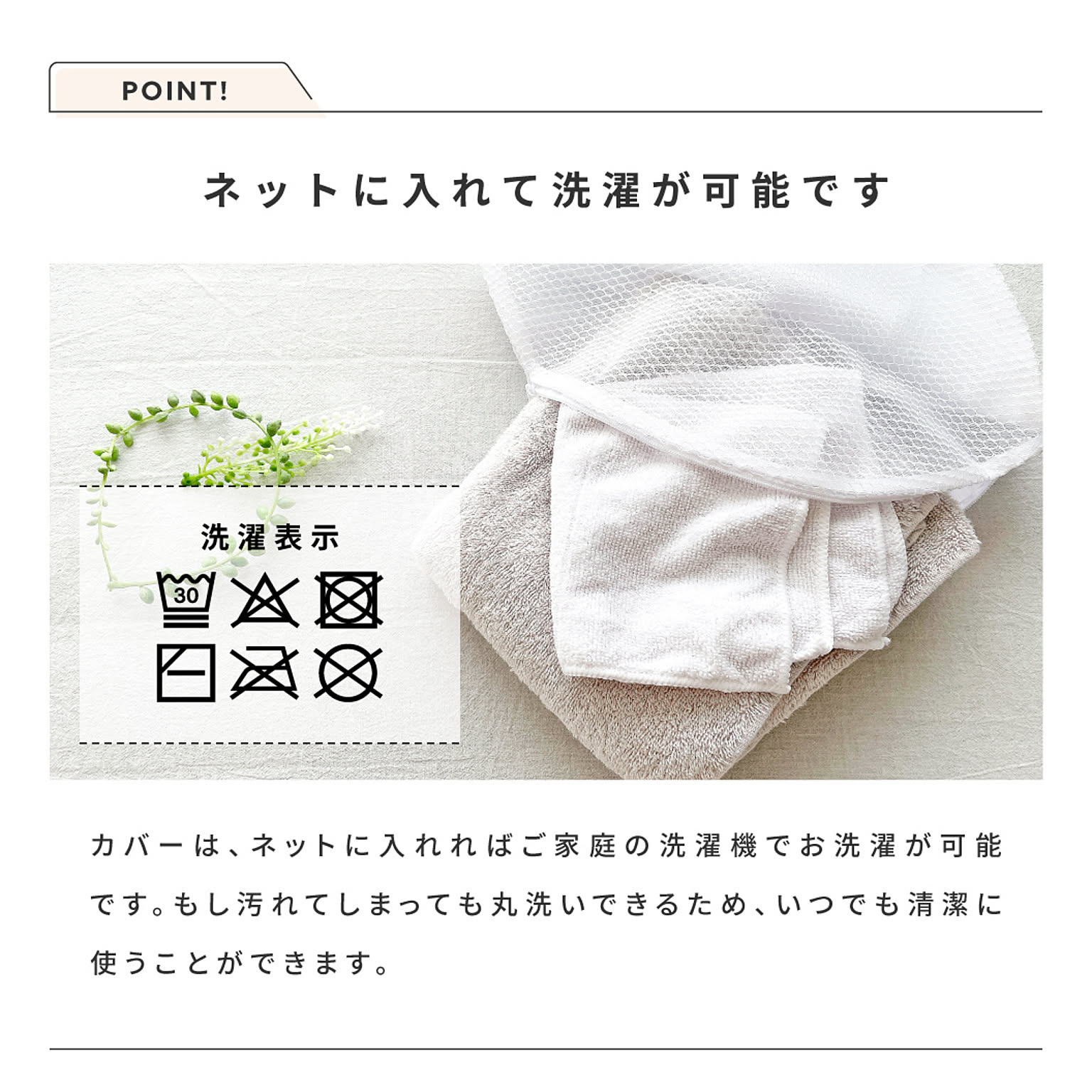 防寒グッズ