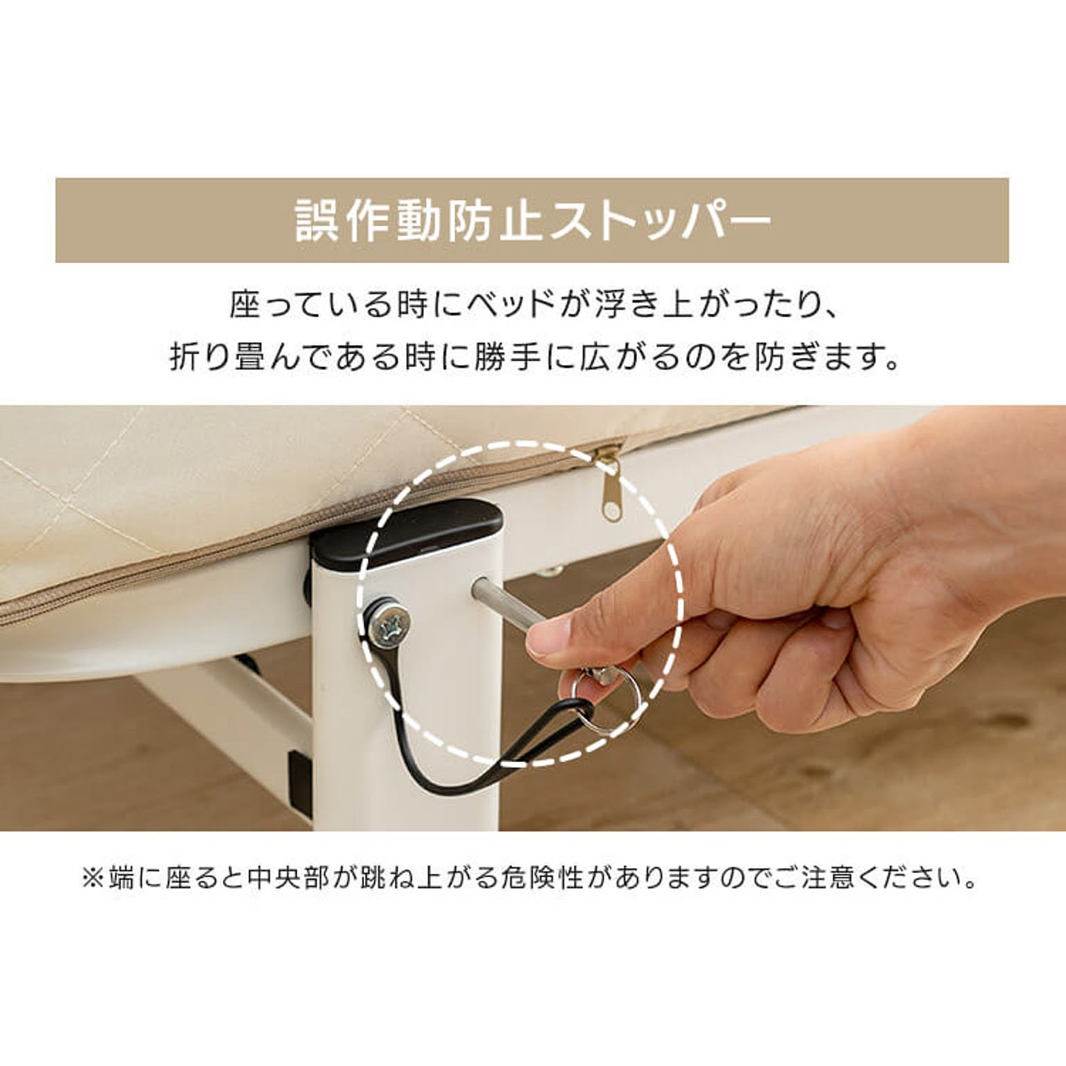折りたたみベッド