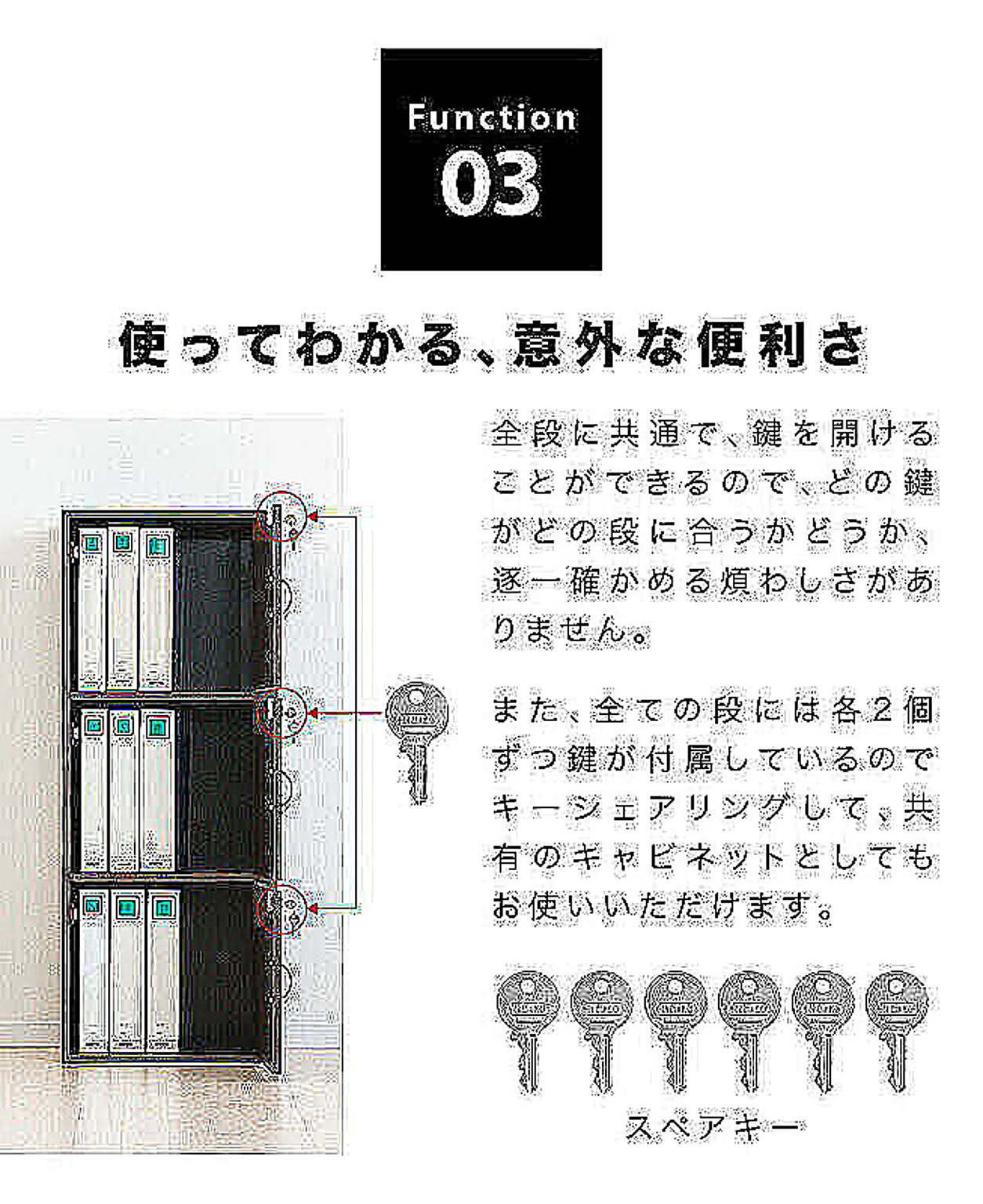 カラーボックス