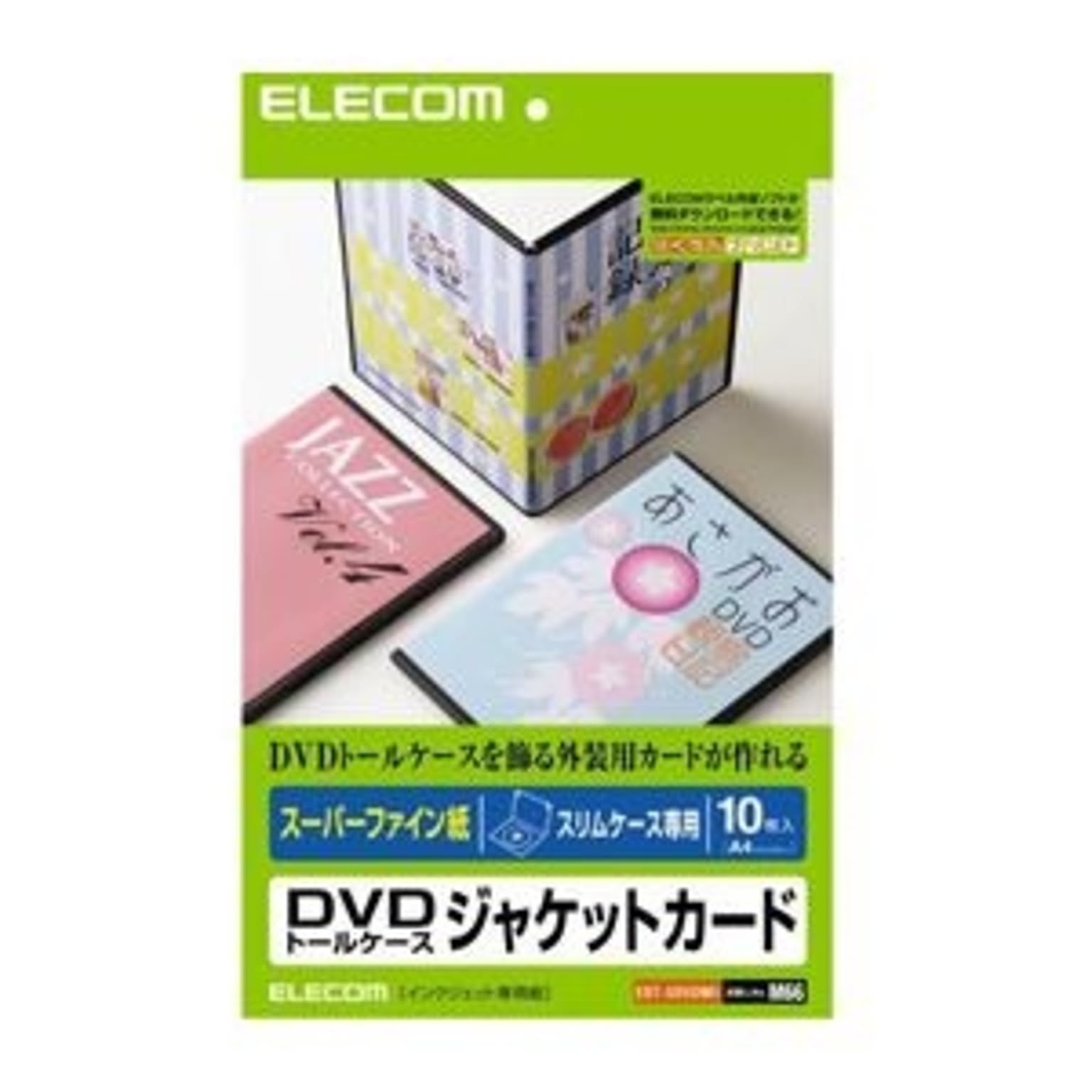 PC周辺機器