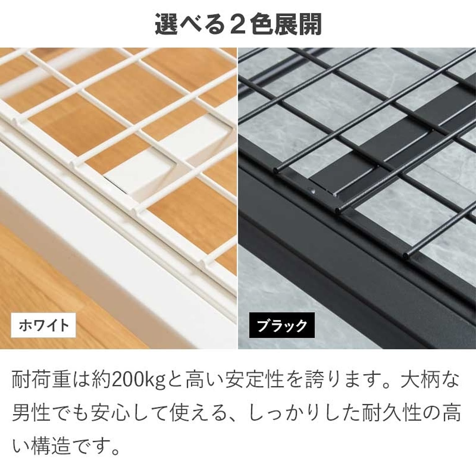 パイプベッド