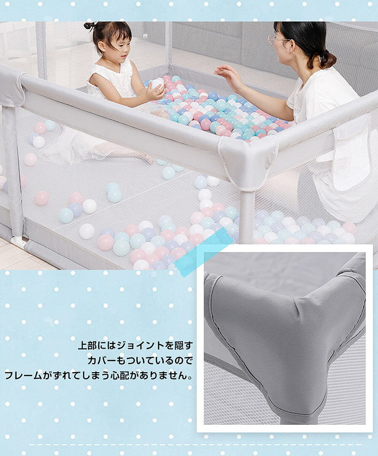 ベビーグッズ