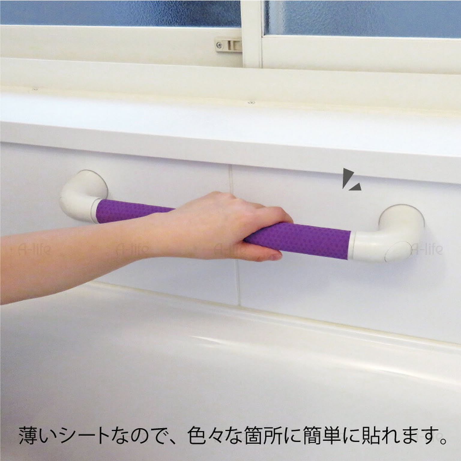 バスマット