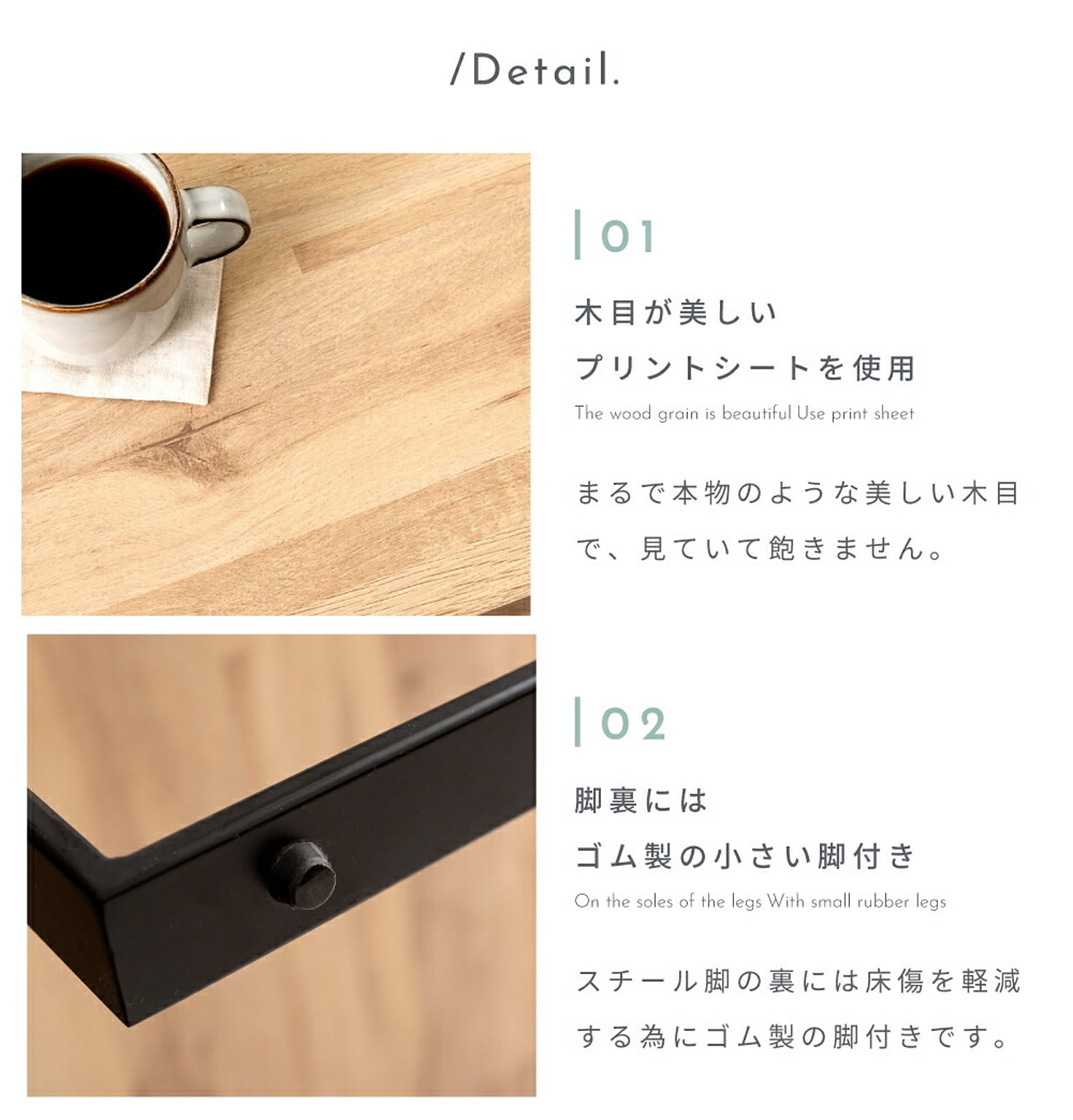 センターテーブル・ローテーブル