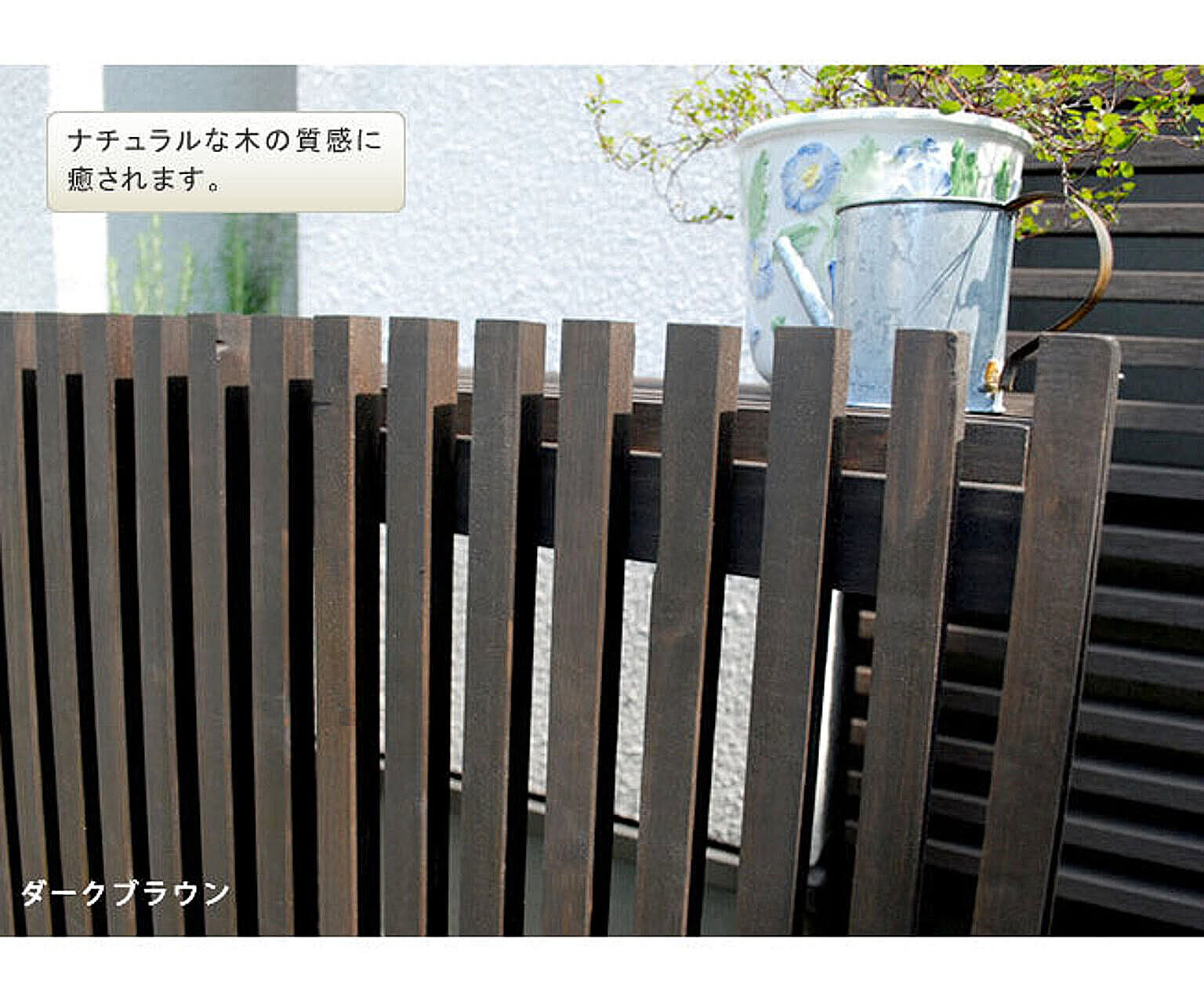 室外機カバー
