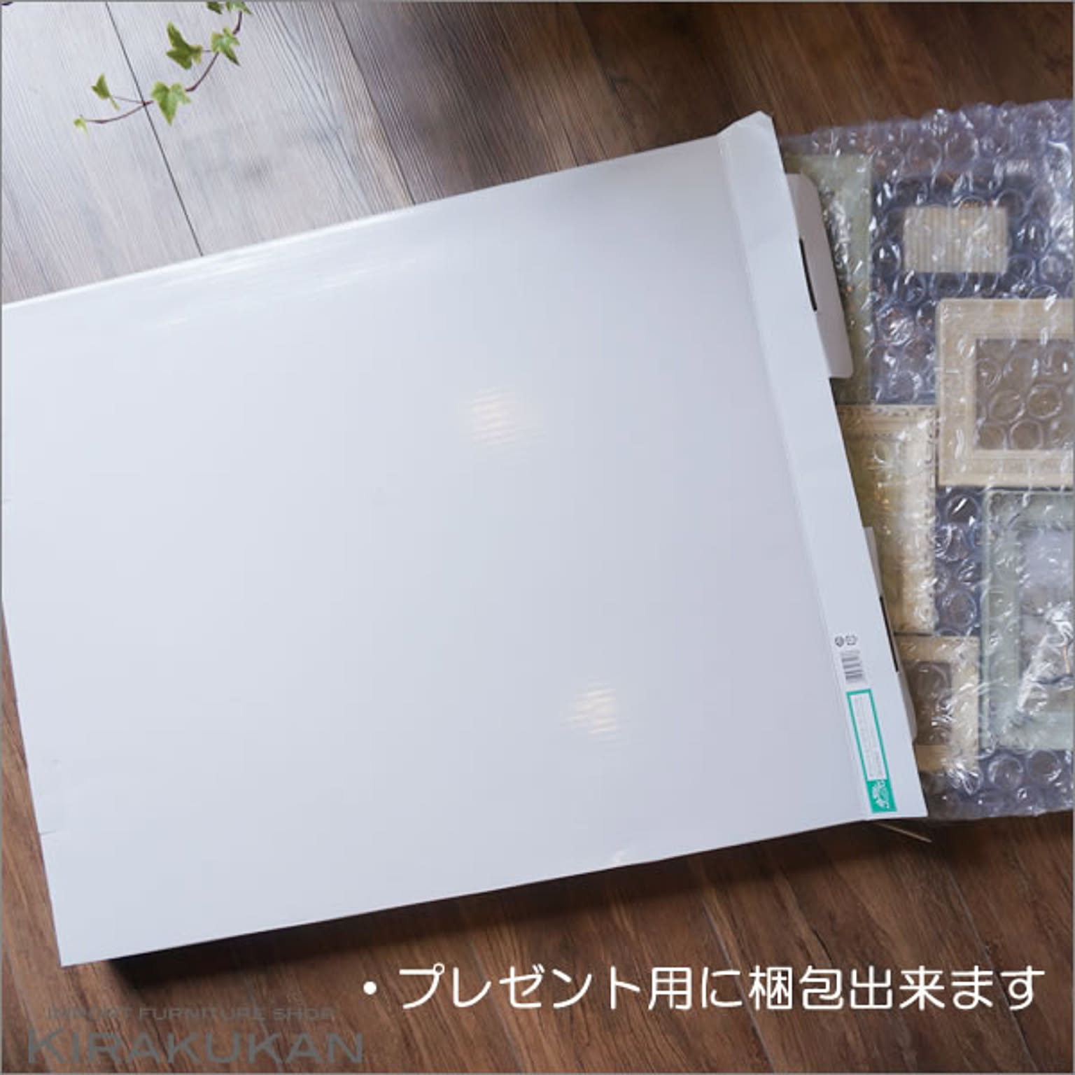 フォトフレーム