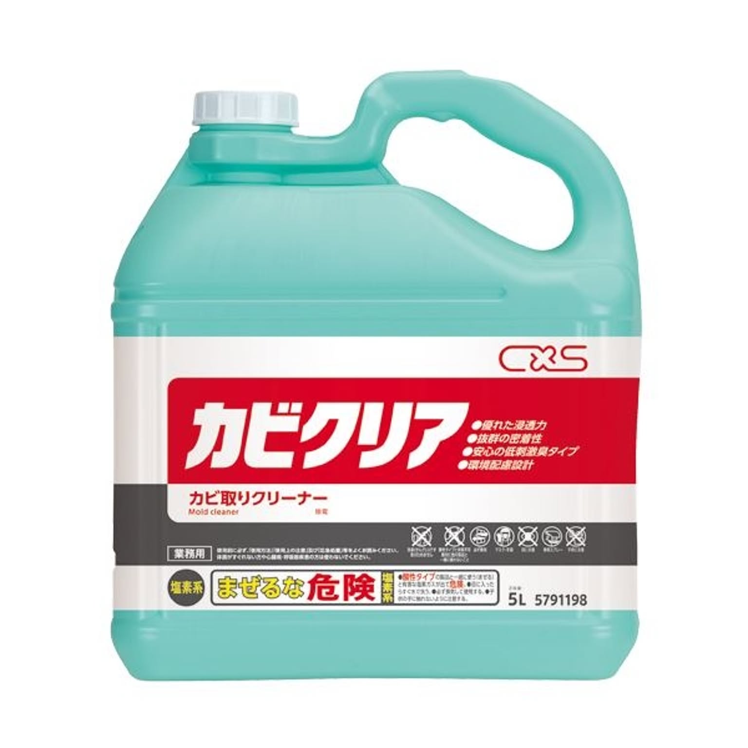 洗濯用洗剤