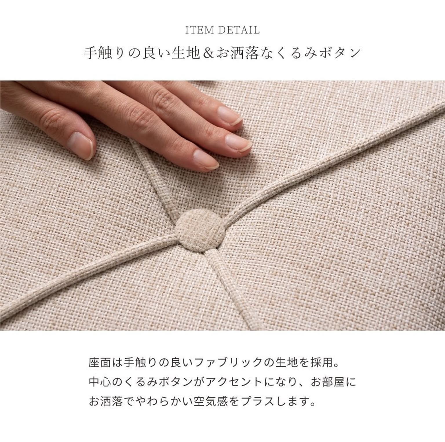 スツール・丸椅子