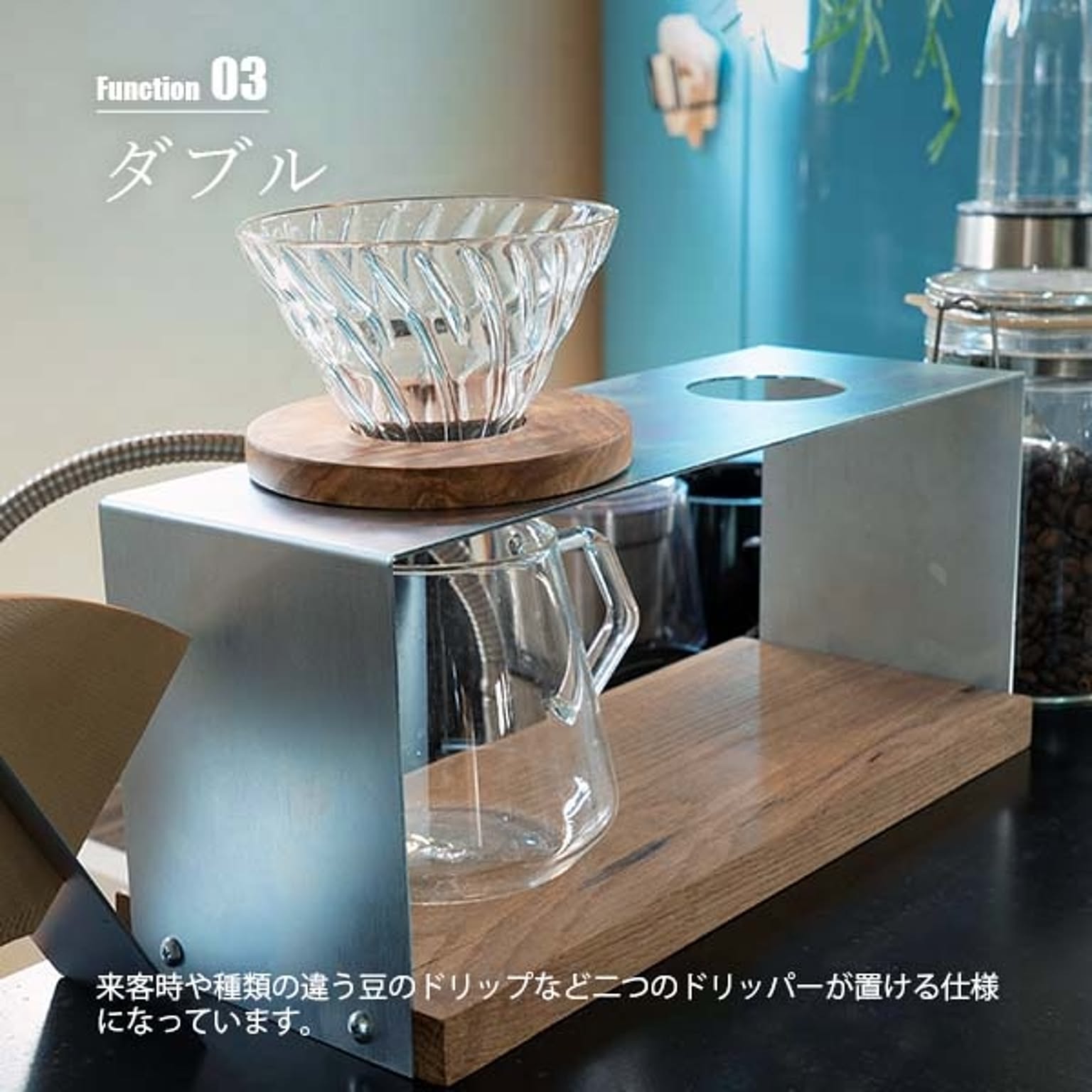 コーヒードリッパー・コーヒーフィルター