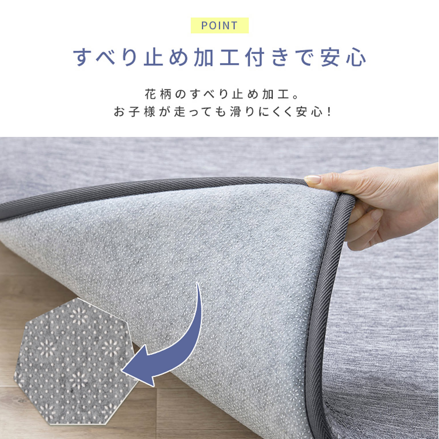 ラグ