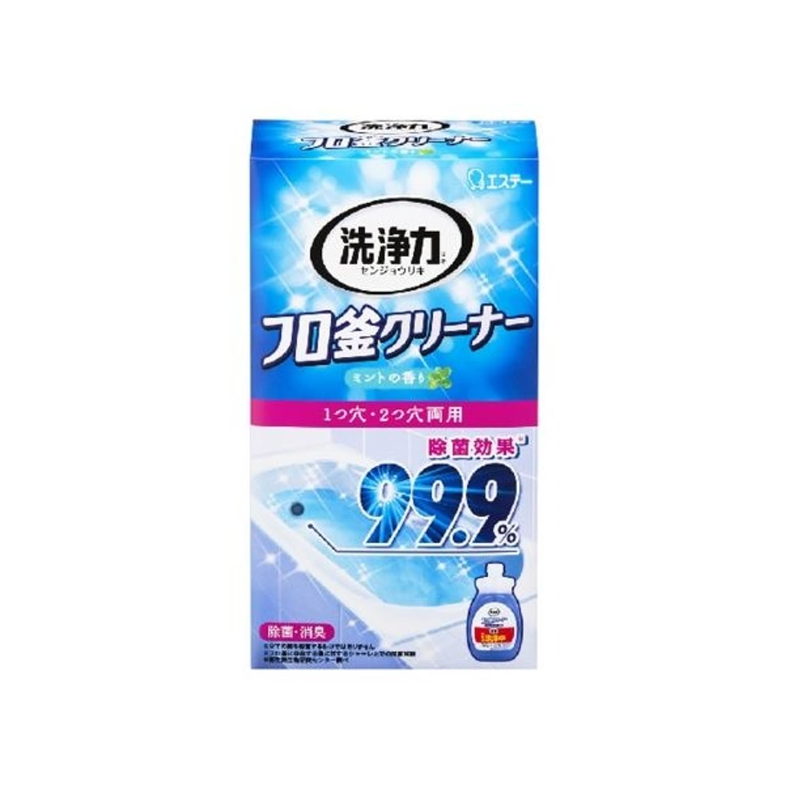 お風呂掃除用品