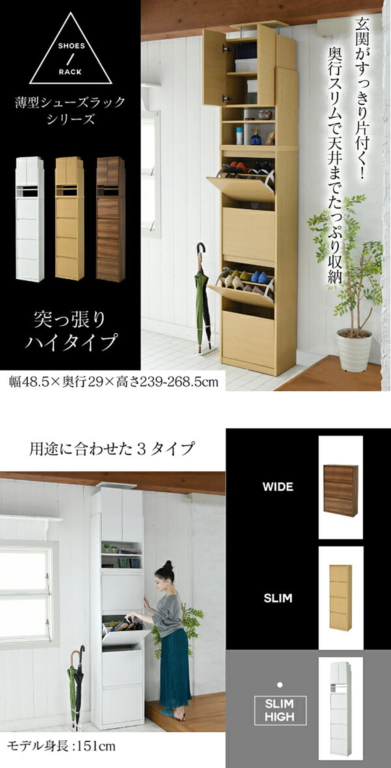 上置き付き 4段 薄型 シューズボックス 靴箱 下駄箱 大容量 フラップ 扉 上置き付き 4段 薄型 シューズボックス 靴箱 下駄箱 大容量 フラップ