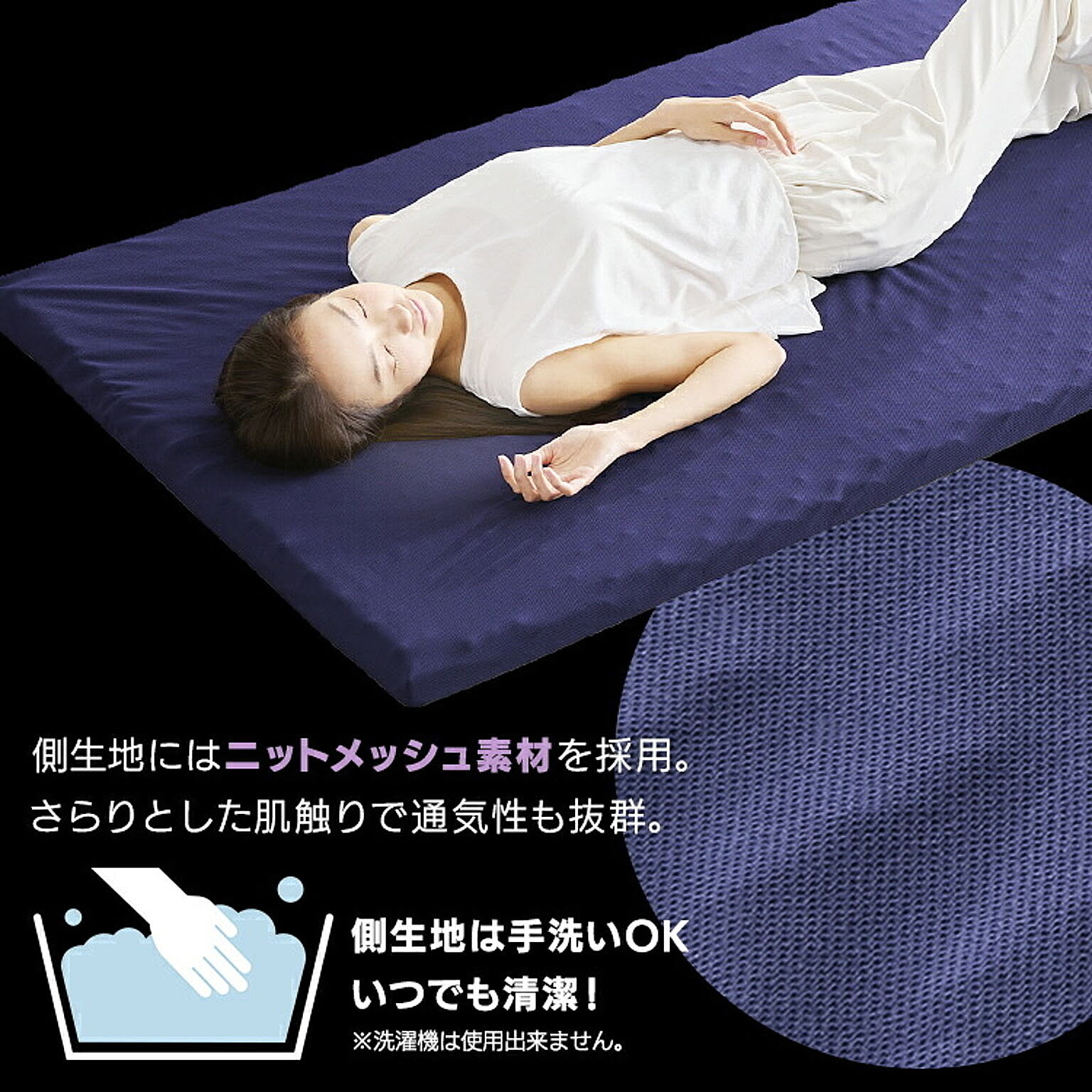 ノンコイルマットレス