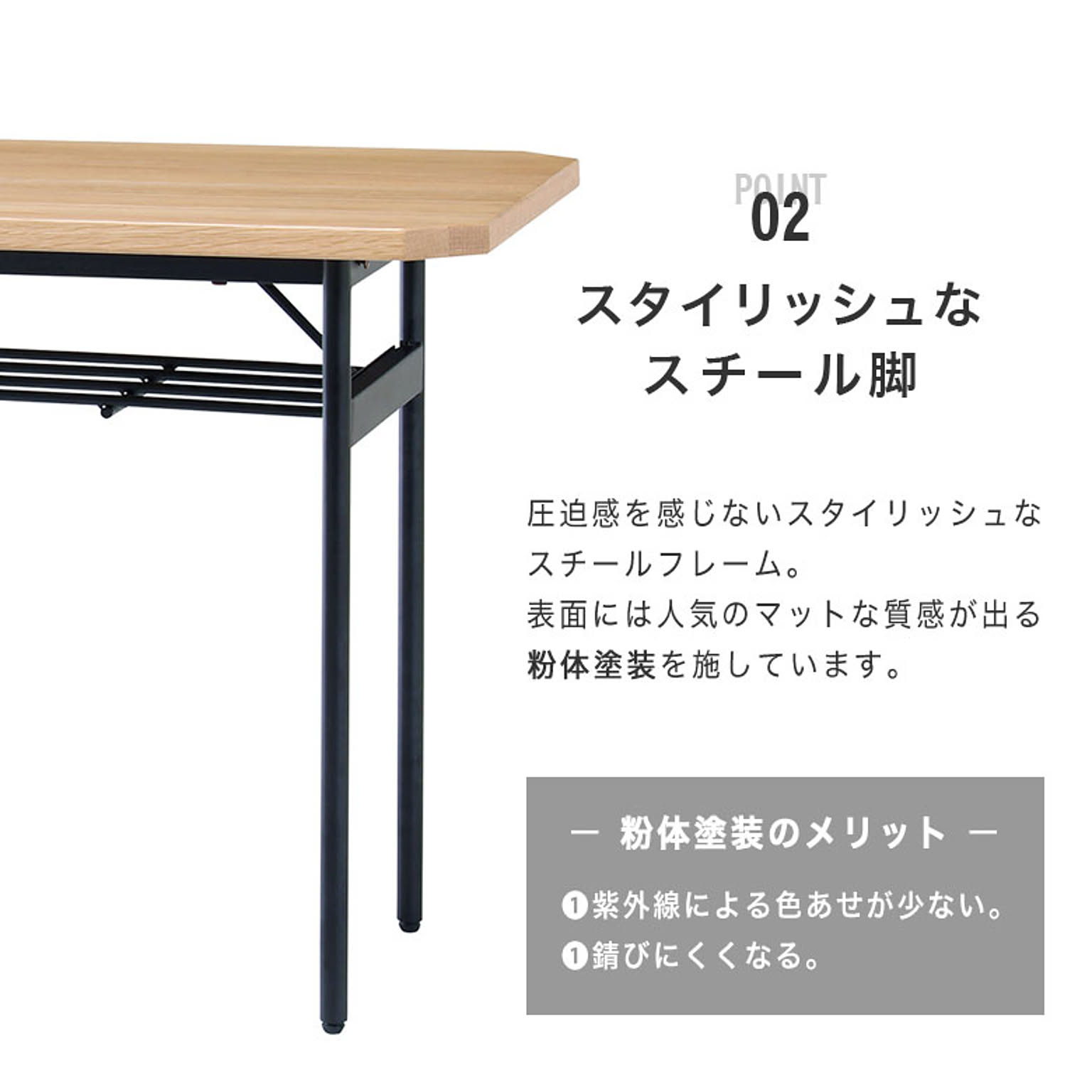 ダイニングテーブル