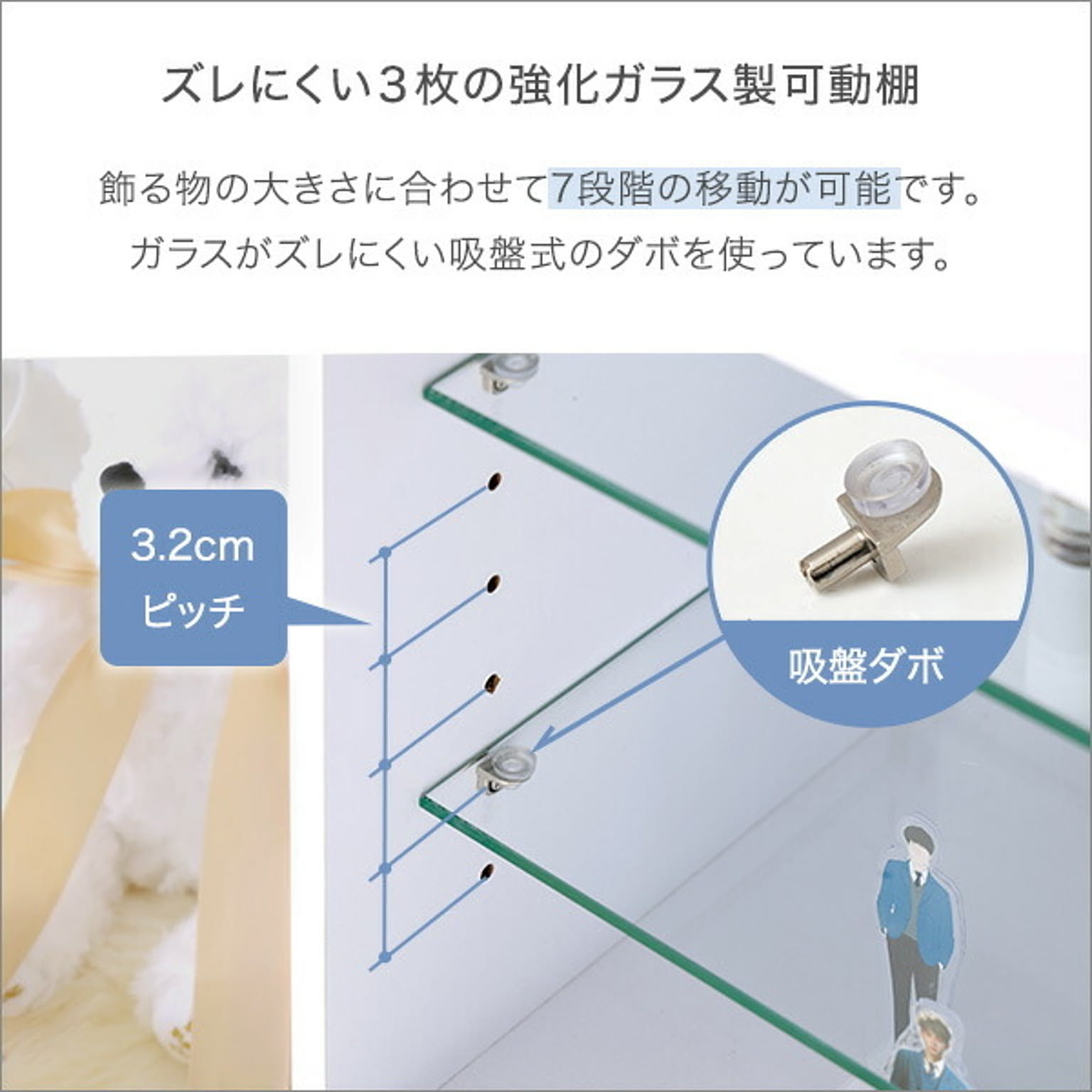 コレクションケース